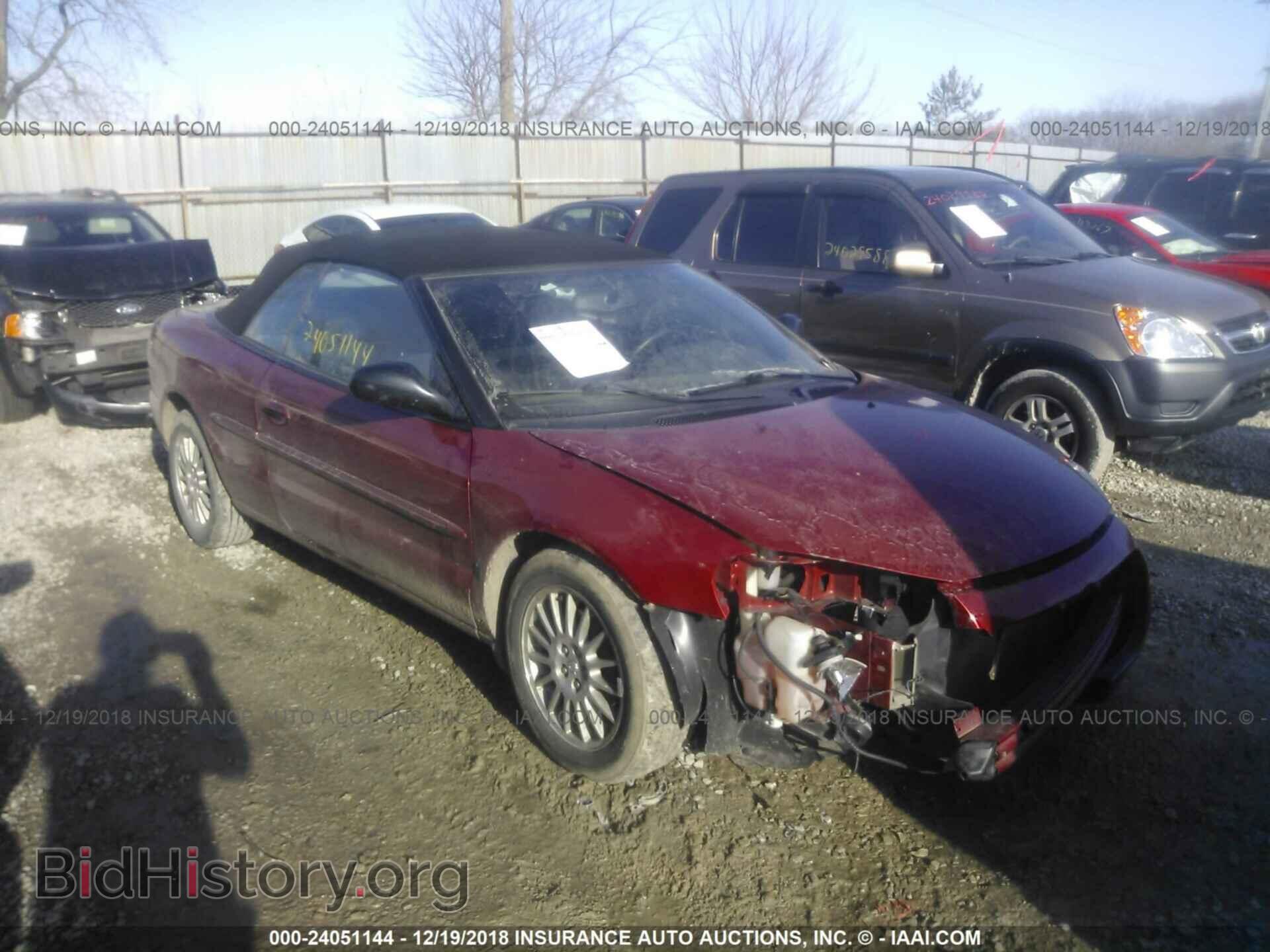 Фотография 1C3EL55R86N235067 - CHRYSLER SEBRING 2006
