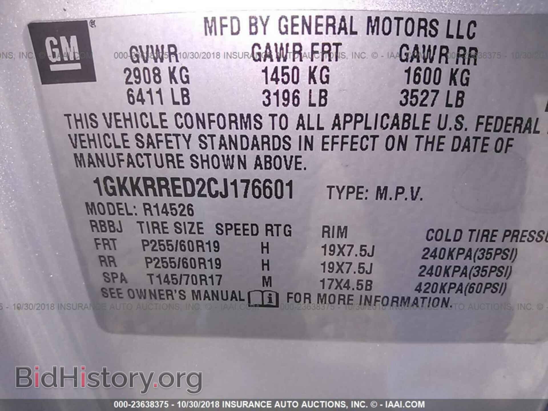 2012 GMC ACADIA - VIN: 1GKKRRED2CJ176601 - Фото 9