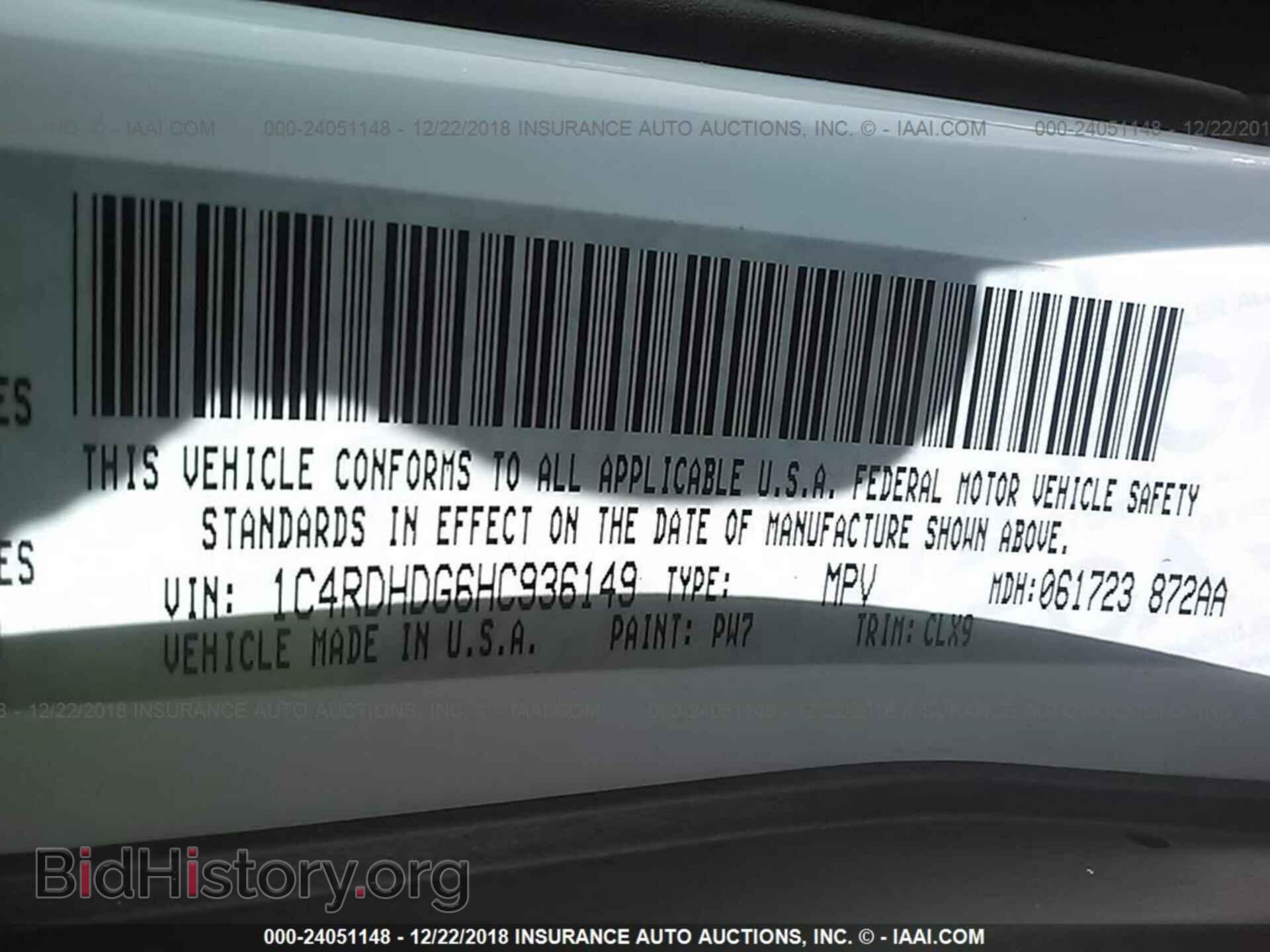 2017 DODGE DURANGO - VIN: 1C4RDHDG6HC936149 - Фото 9
