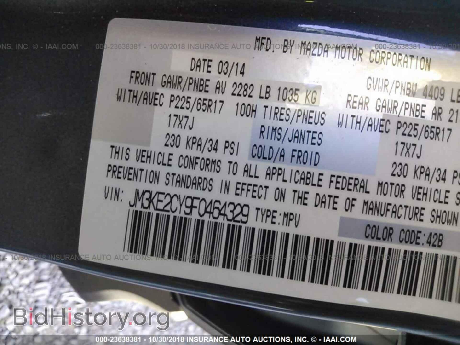 2015 MAZDA CX-5 - VIN: JM3KE2CY9F0464329 - Фото 9