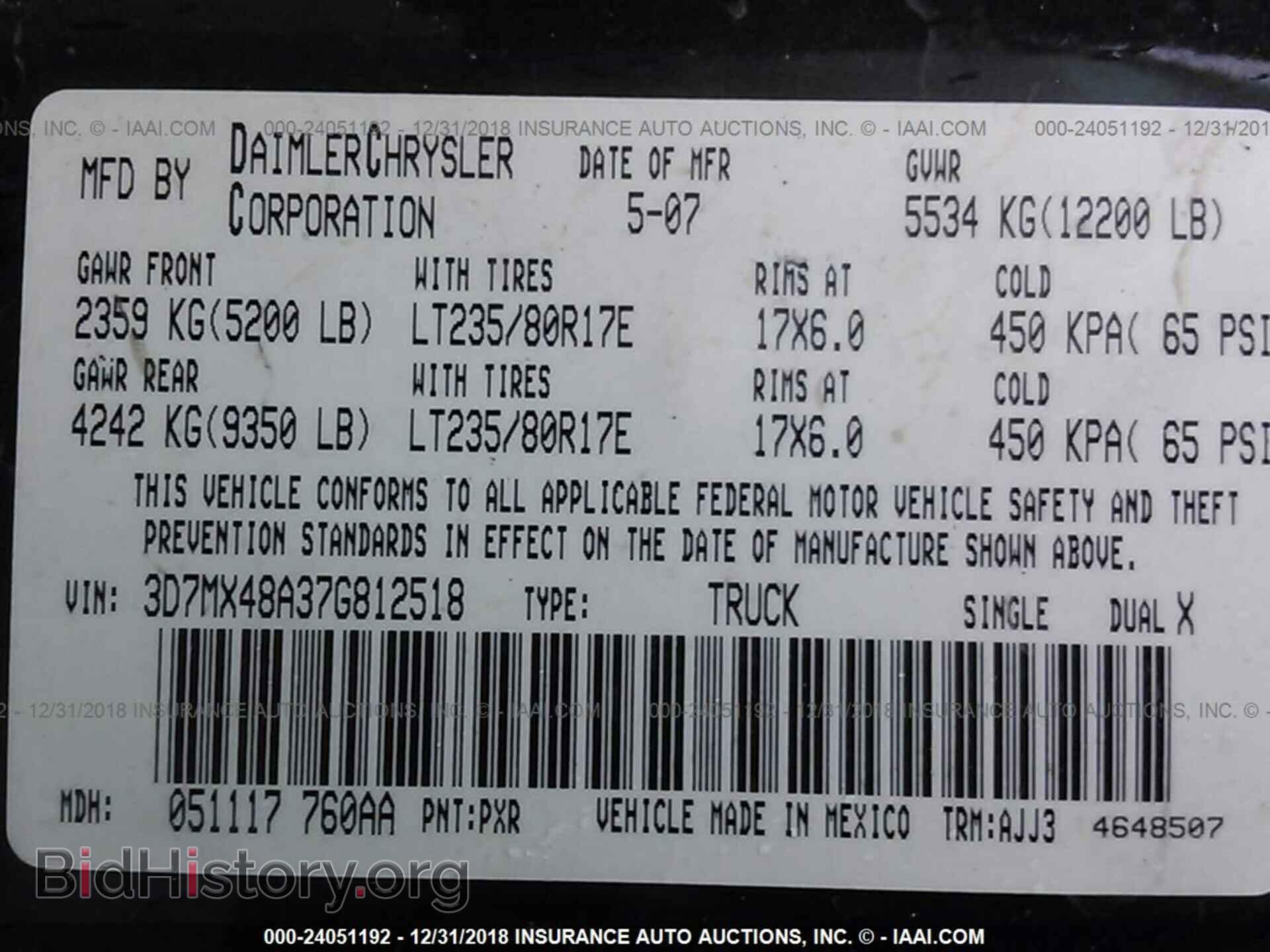 2007 DODGE RAM 3500 - VIN: 3D7MX48A37G812518 - Фото 9
