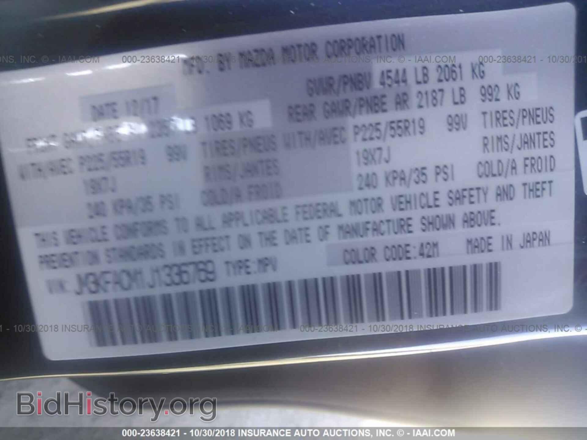 2018 MAZDA CX-5 - VIN: JM3KFACM1J1336769 - Photo 9