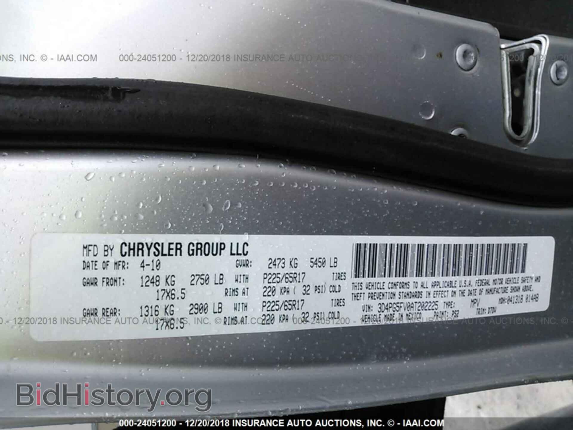 2010 DODGE JOURNEY - VIN: 3D4PG5FV0AT202225 - Фото 9