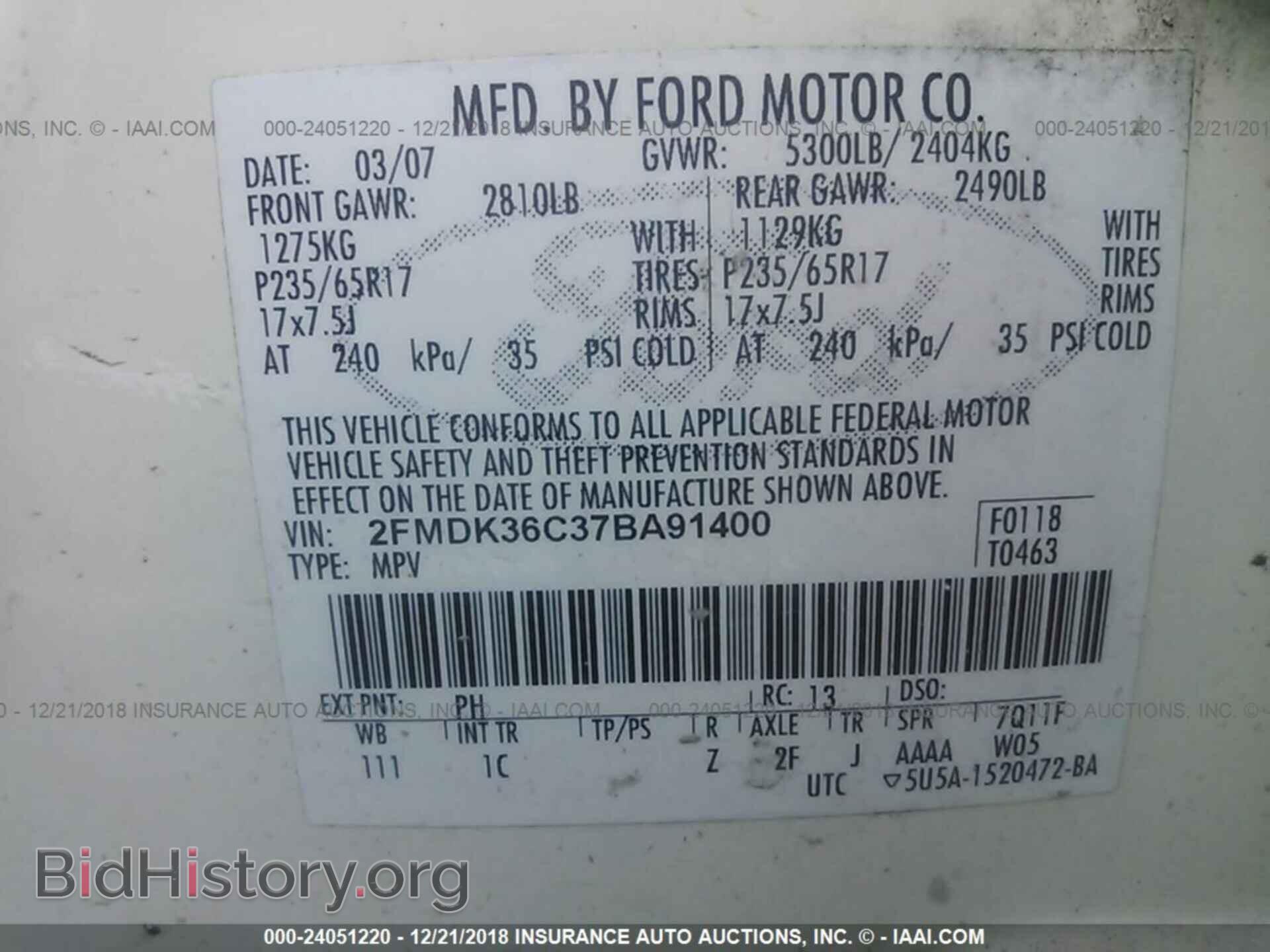 2007 FORD EDGE - VIN: 2FMDK36C37BA91400 - Фото 9