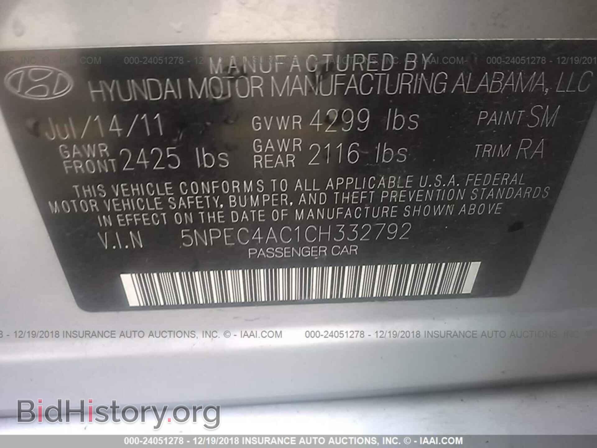 2012 HYUNDAI SONATA - VIN: 5NPEC4AC1CH332792 - Фото 9