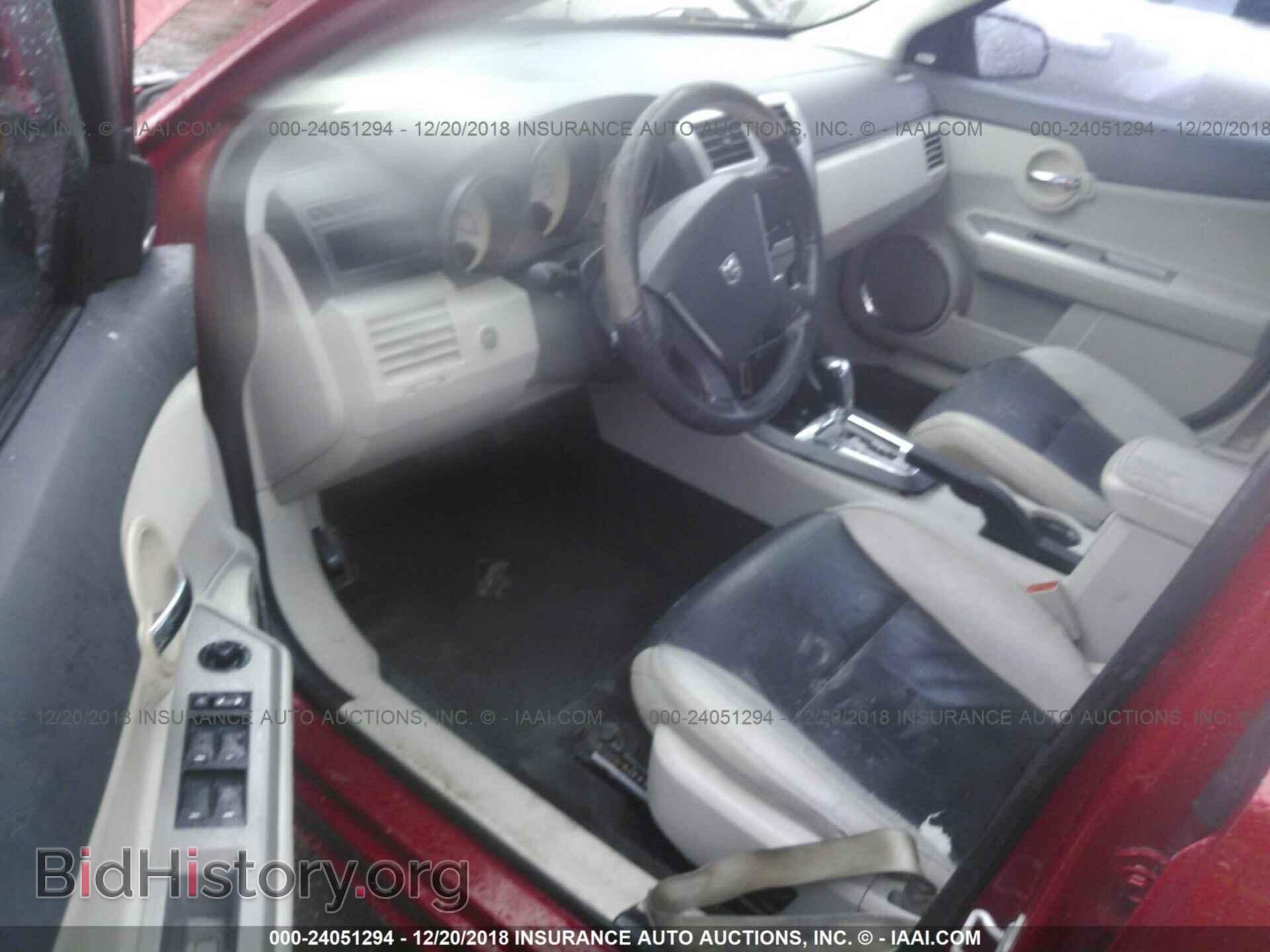 2008 DODGE AVENGER - VIN: 1B3LD76M28N131936 - Photo 5