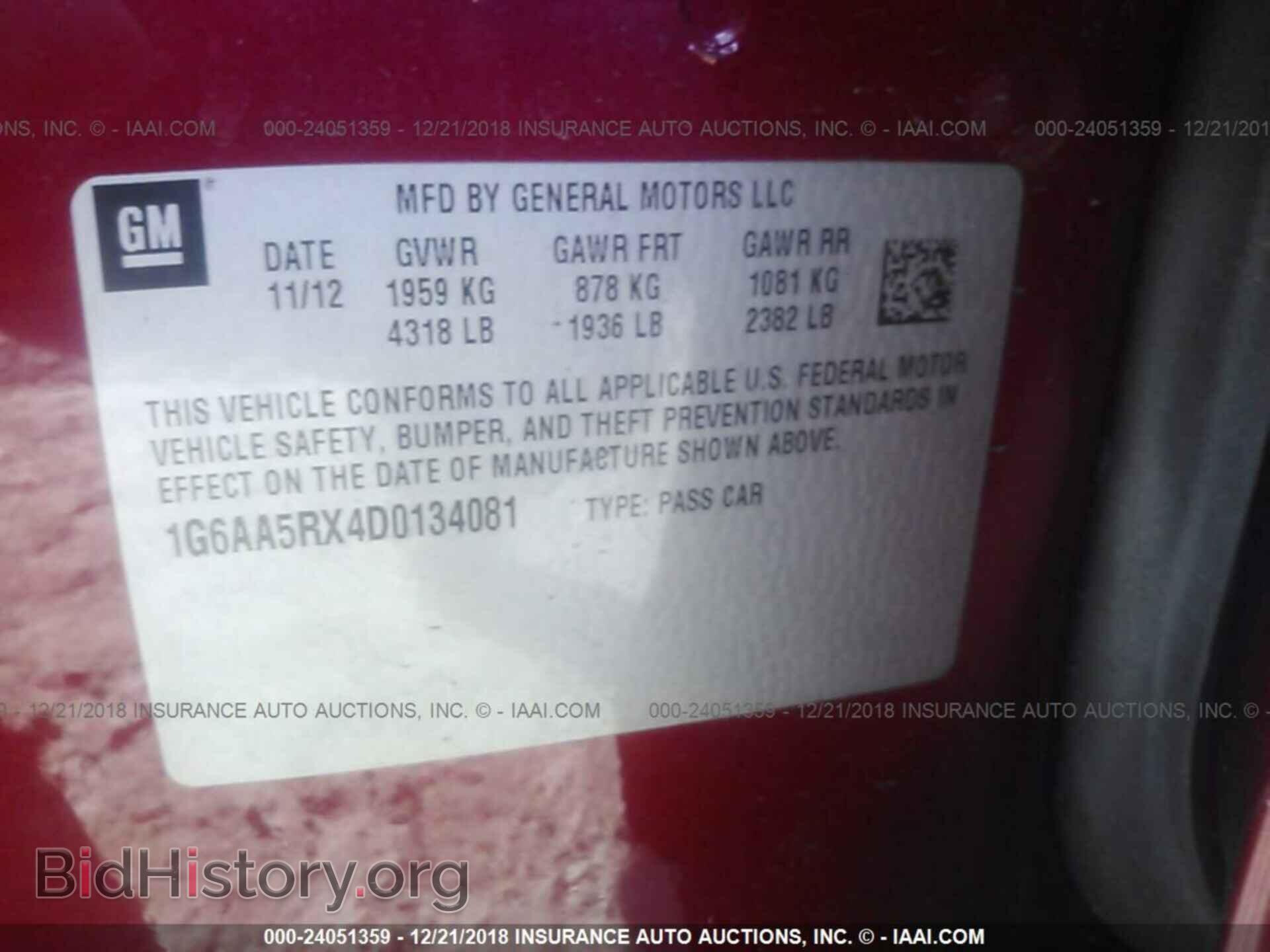 2013 CADILLAC ATS - VIN: 1G6AA5RX4D0134081 - Фото 9