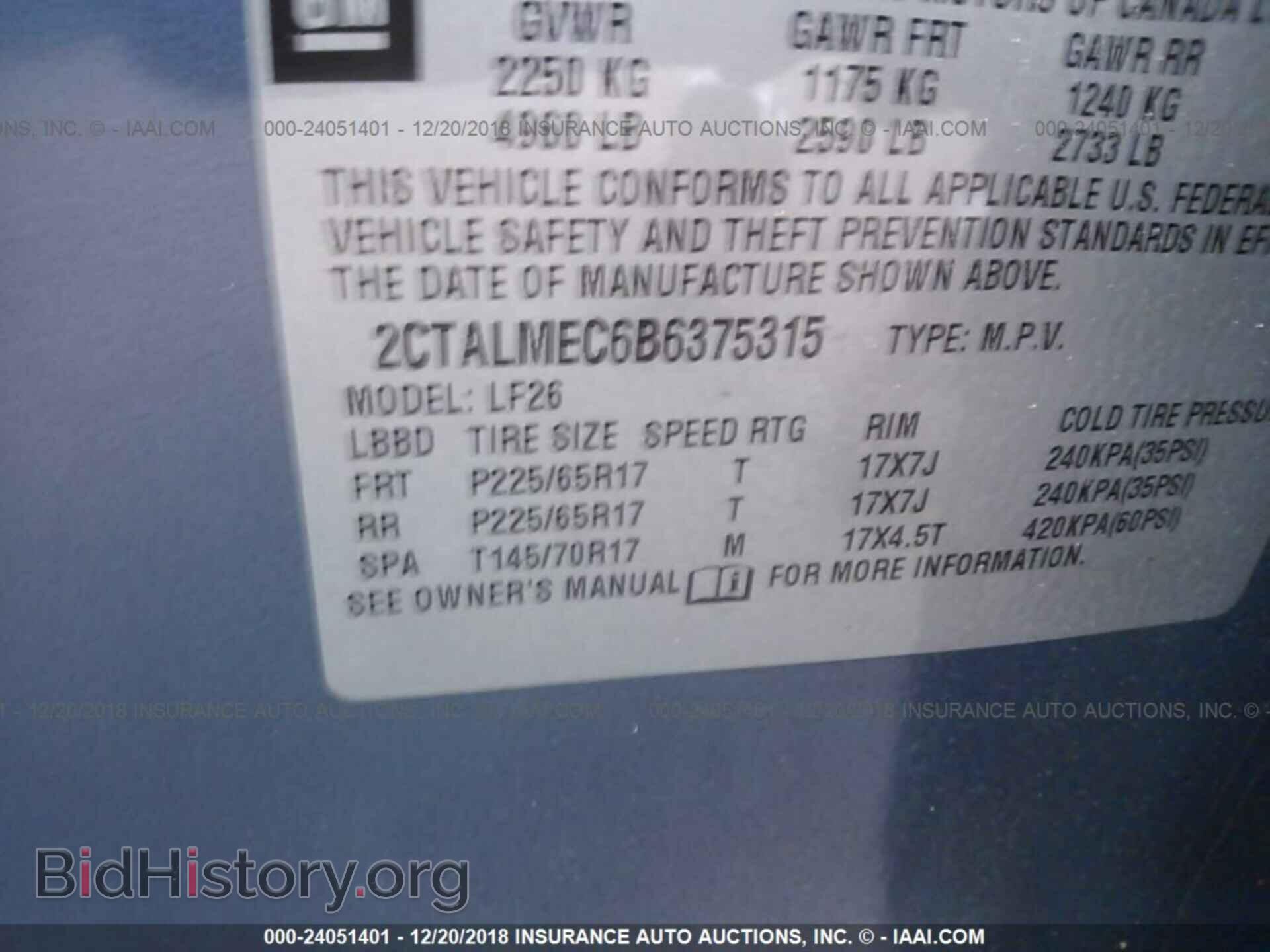 2011 GMC TERRAIN - VIN: 2CTALMEC6B6375315 - Photo 9