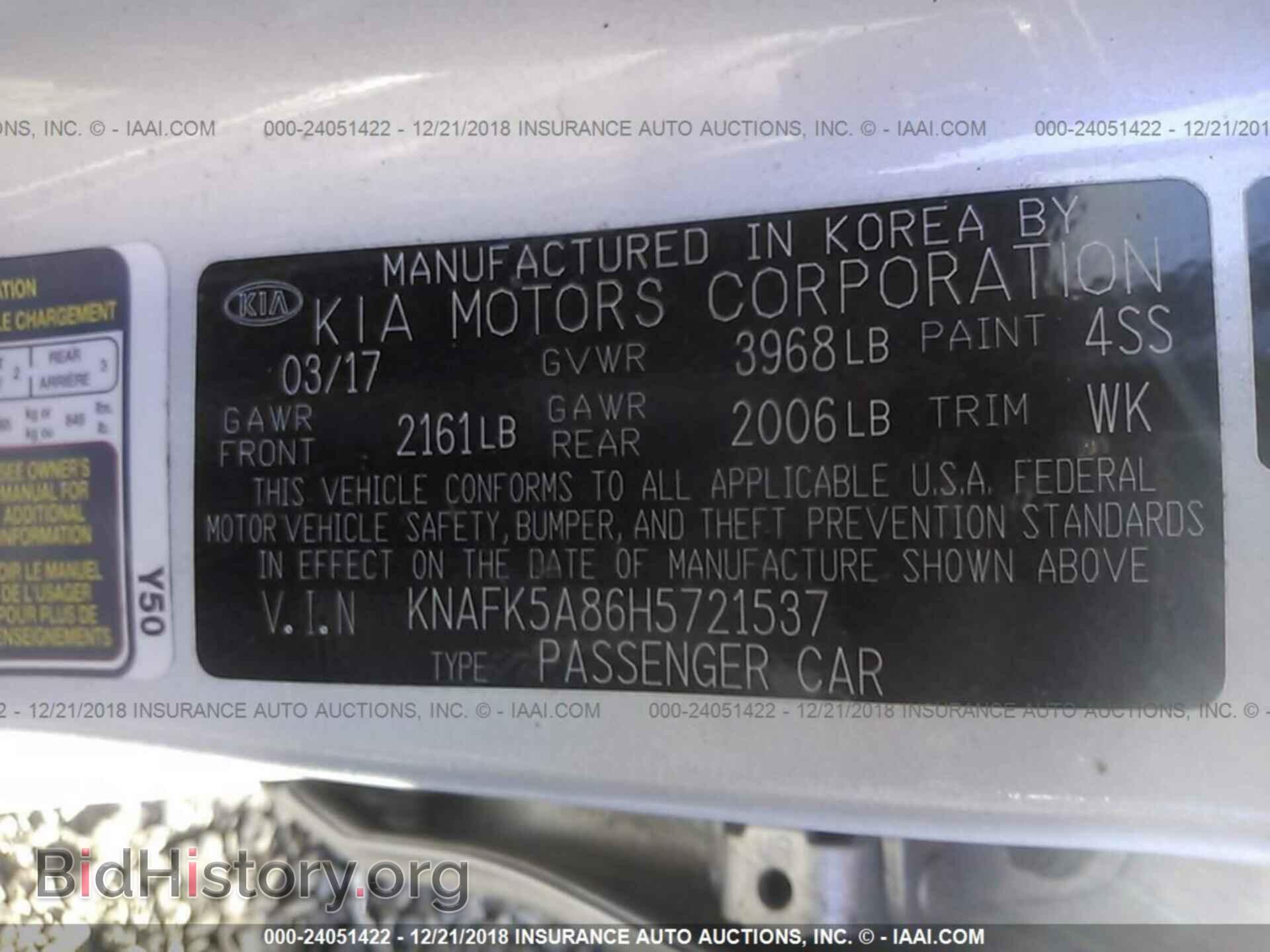 2017 KIA FORTE - VIN: KNAFK5A86H5721537 - Фото 9
