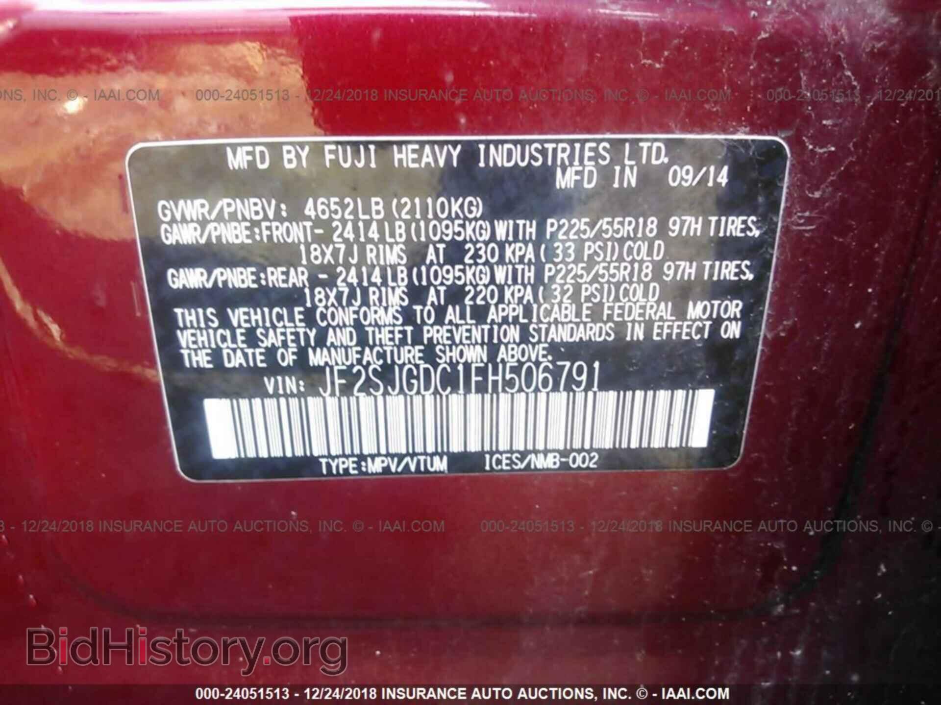 2015 SUBARU FORESTER - VIN: JF2SJGDC1FH506791 - Photo 9