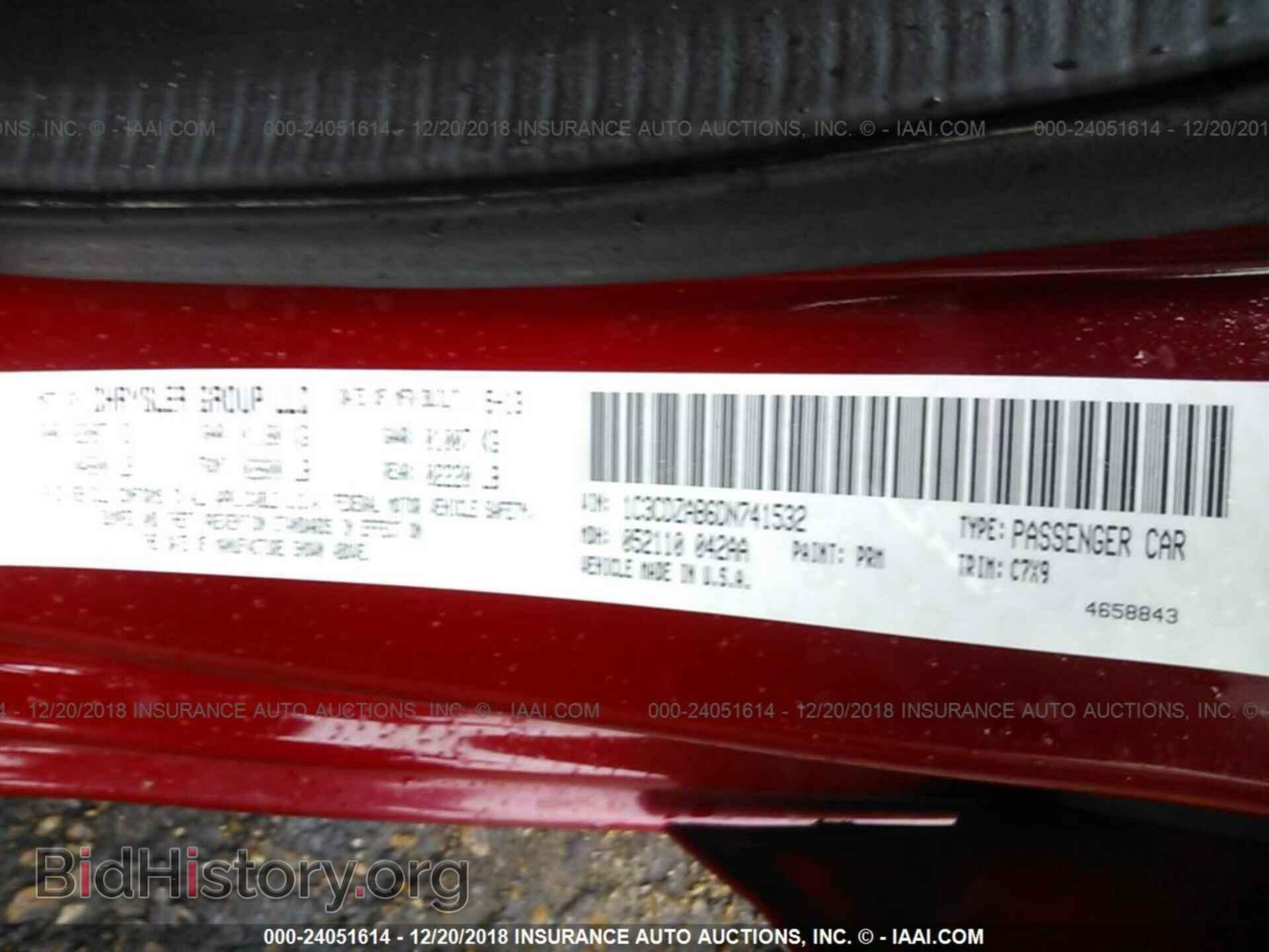 2013 DODGE AVENGER - VIN: 1C3CDZAB6DN741532 - Photo 9