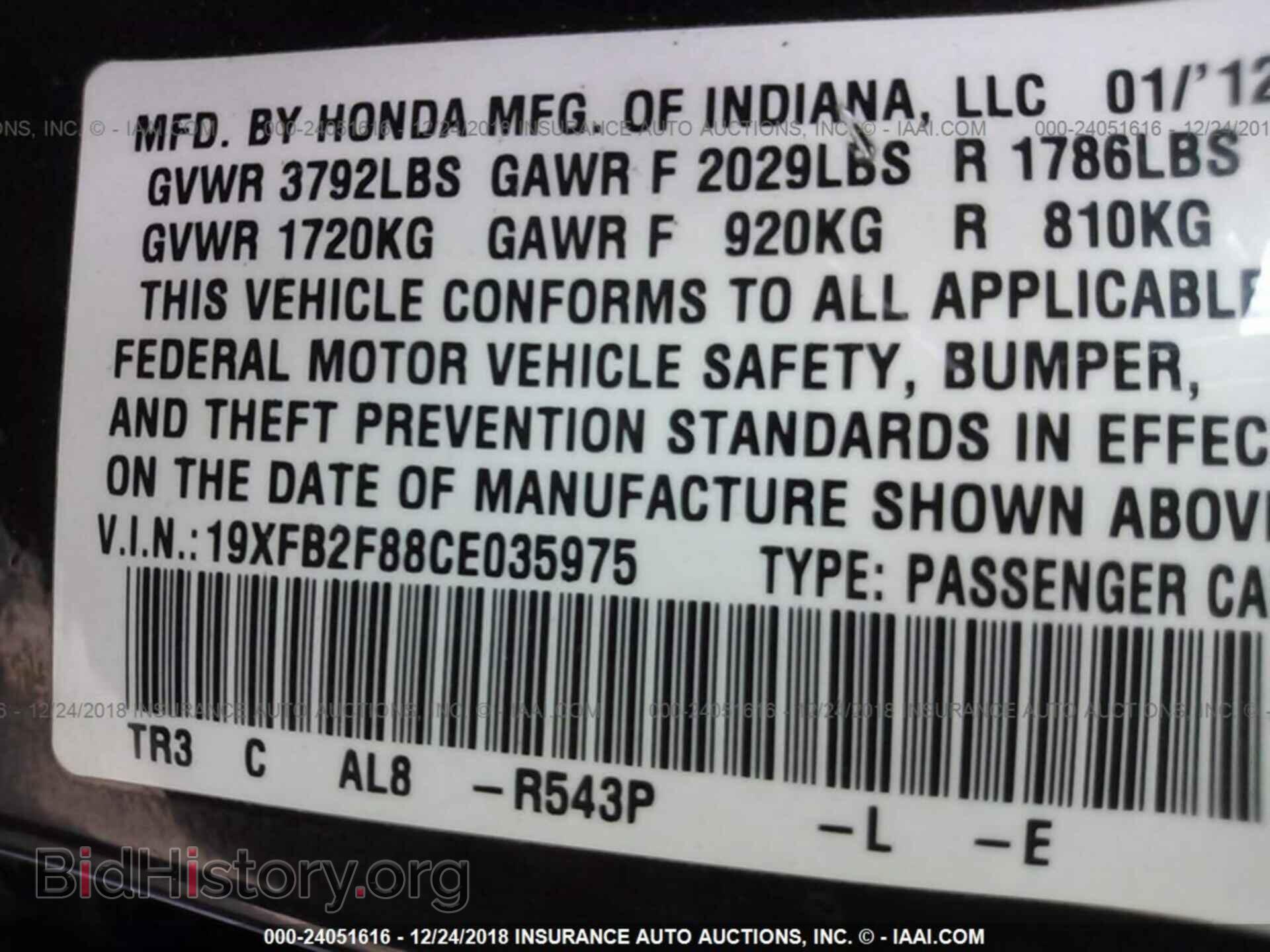 2012 HONDA CIVIC - VIN: 19XFB2F88CE035975 - Photo 9