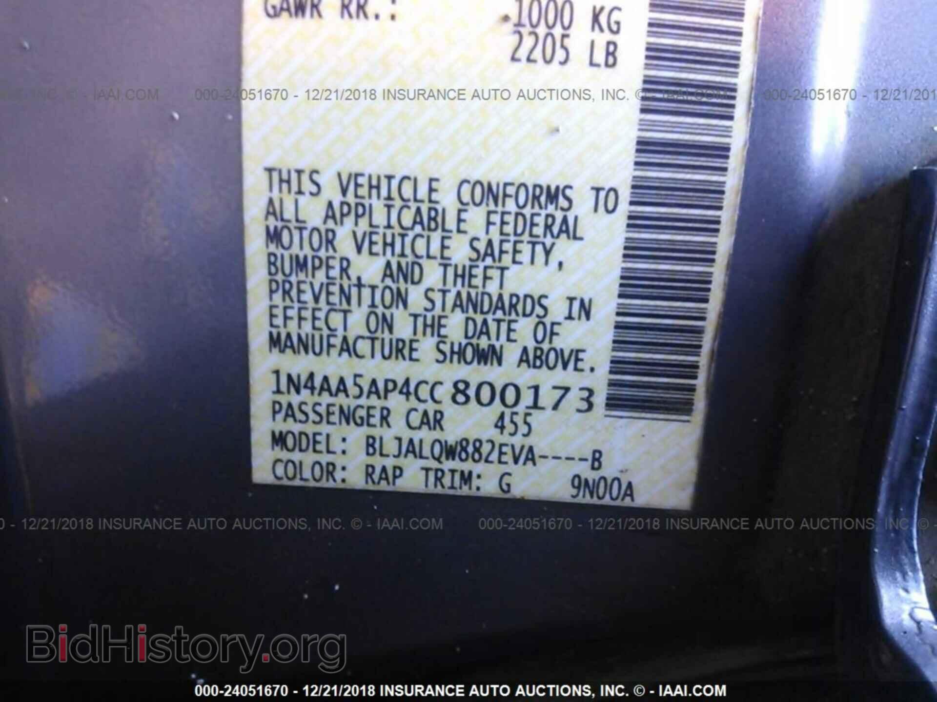 2012 NISSAN MAXIMA - VIN: 1N4AA5AP4CC800173 - Фото 9