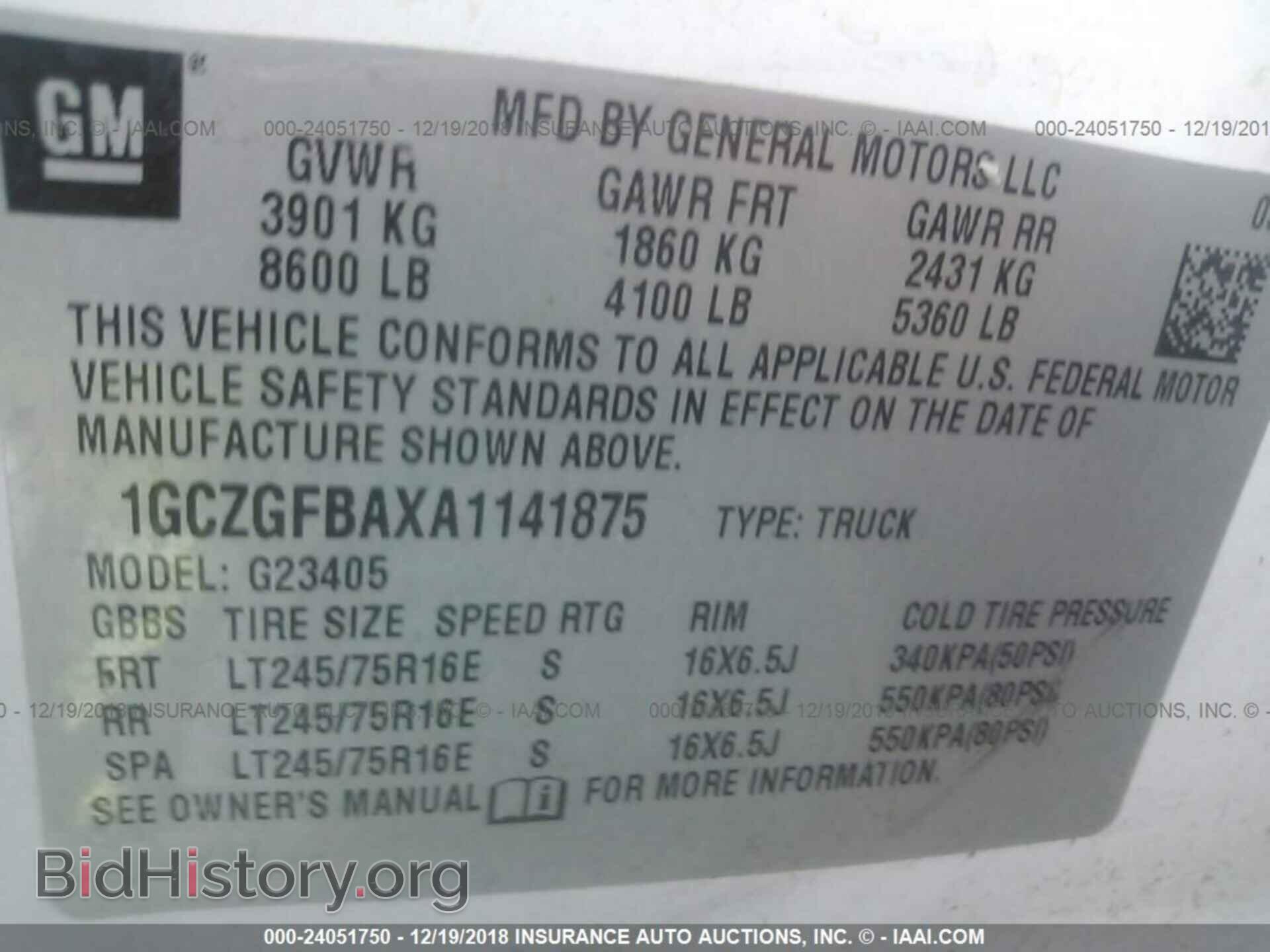 2008 GMC ACADIA - VIN: 1GKER337X8J110330 - Фото 9