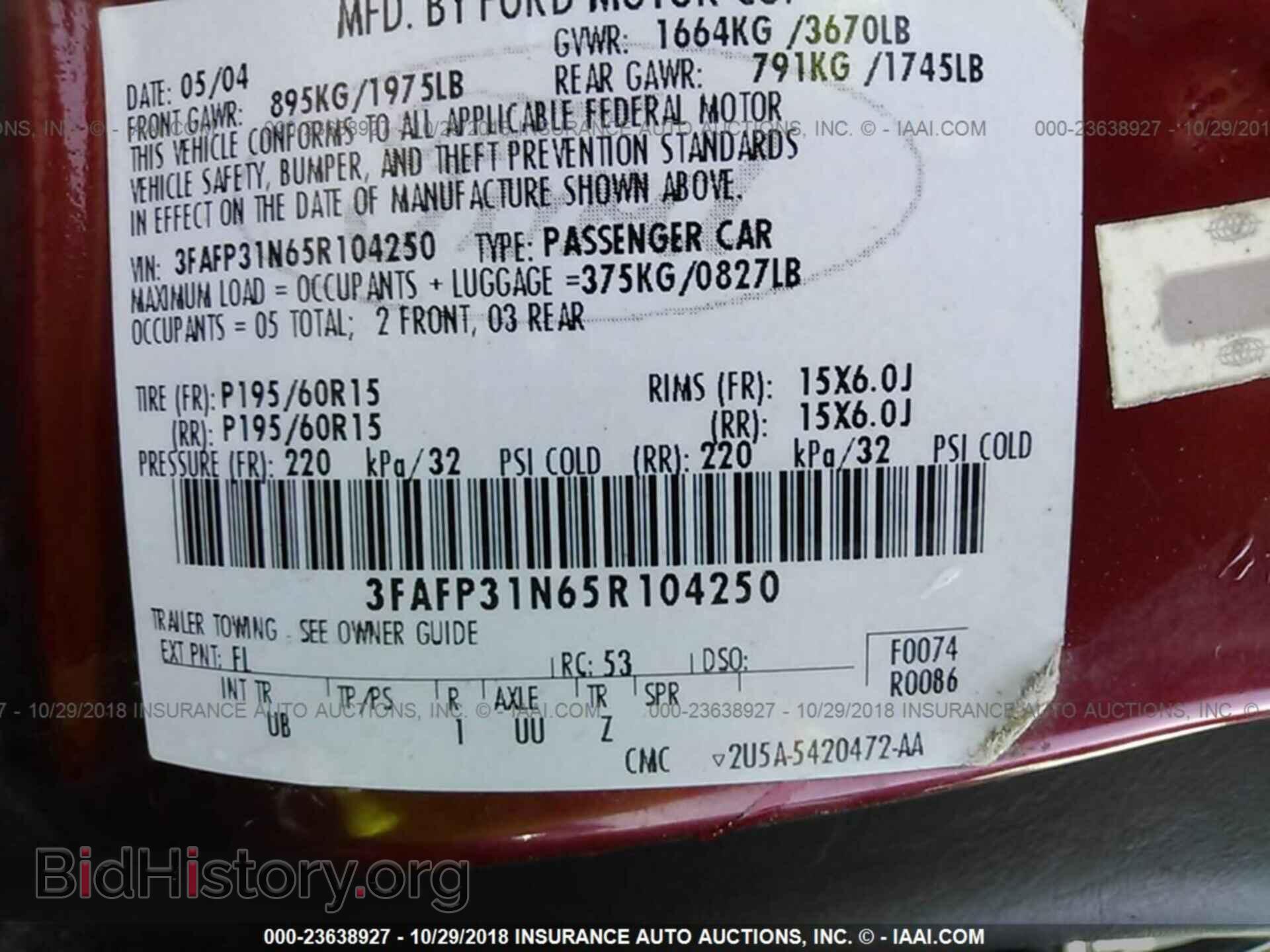 2005 FORD FOCUS - VIN: 3FAFP31N65R104250 - Фото 9