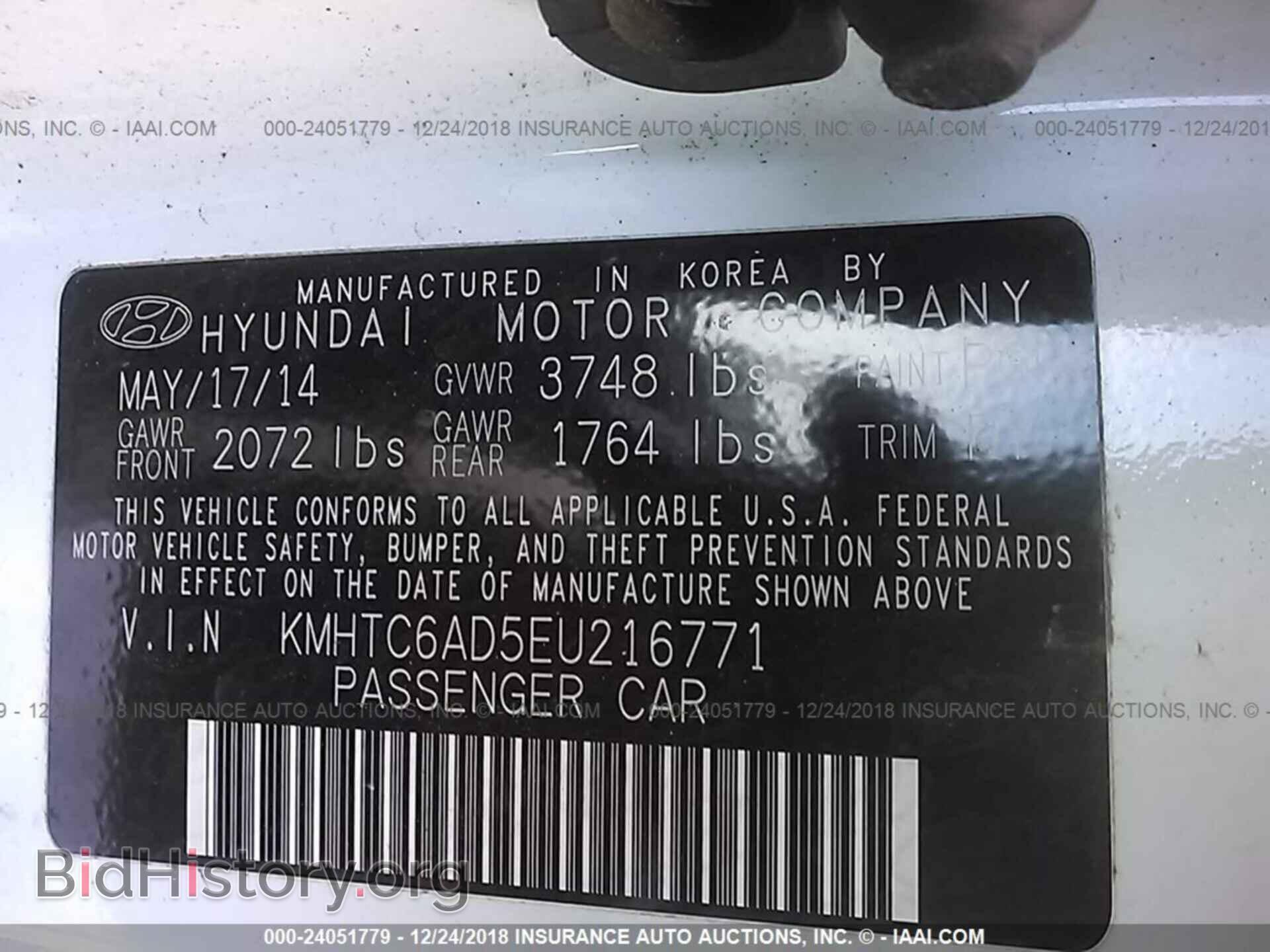 2014 HYUNDAI VELOSTER - VIN: KMHTC6AD5EU216771 - Фото 9