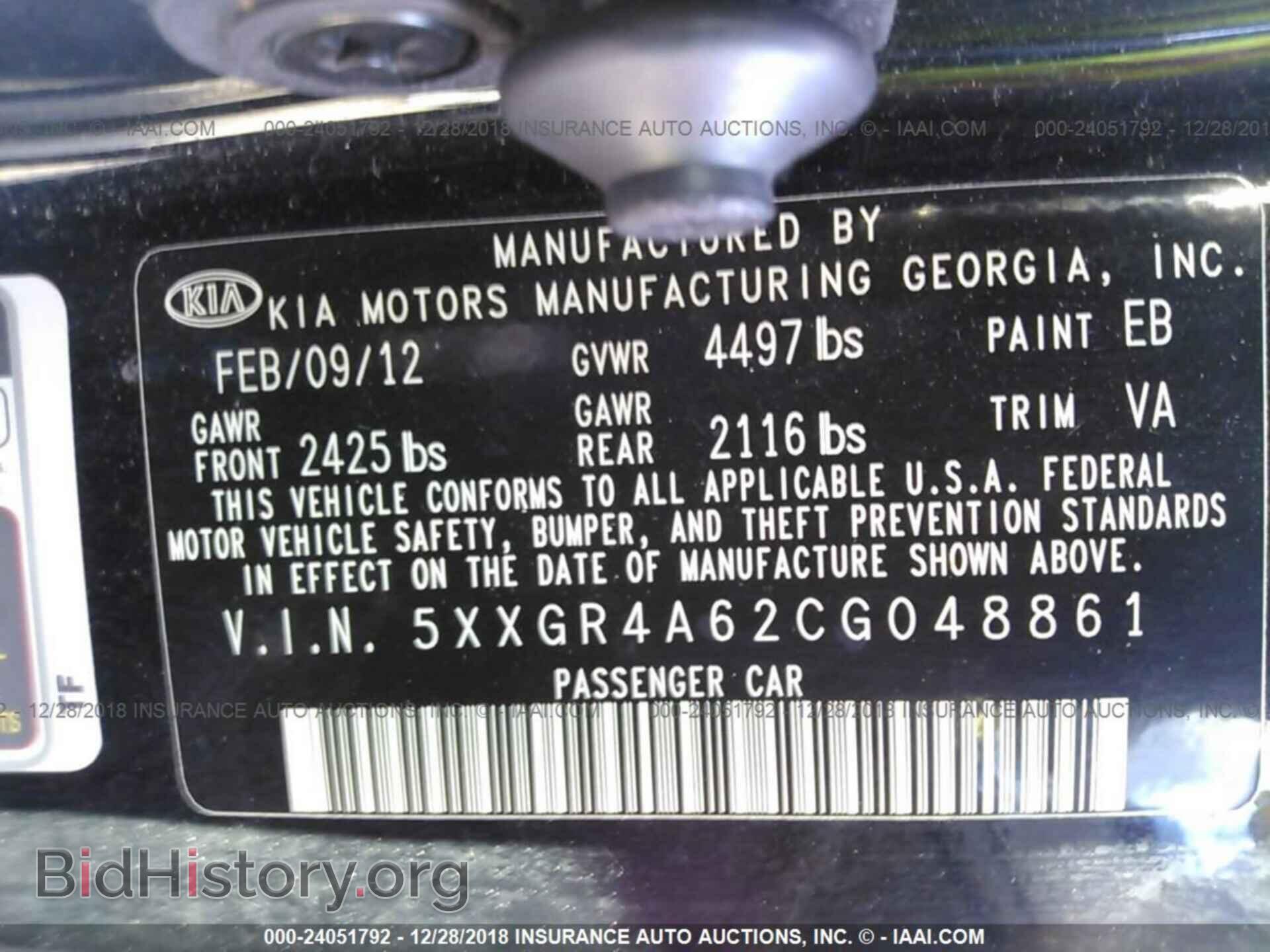 2012 KIA OPTIMA - VIN: 5XXGR4A62CG048861 - Фото 9