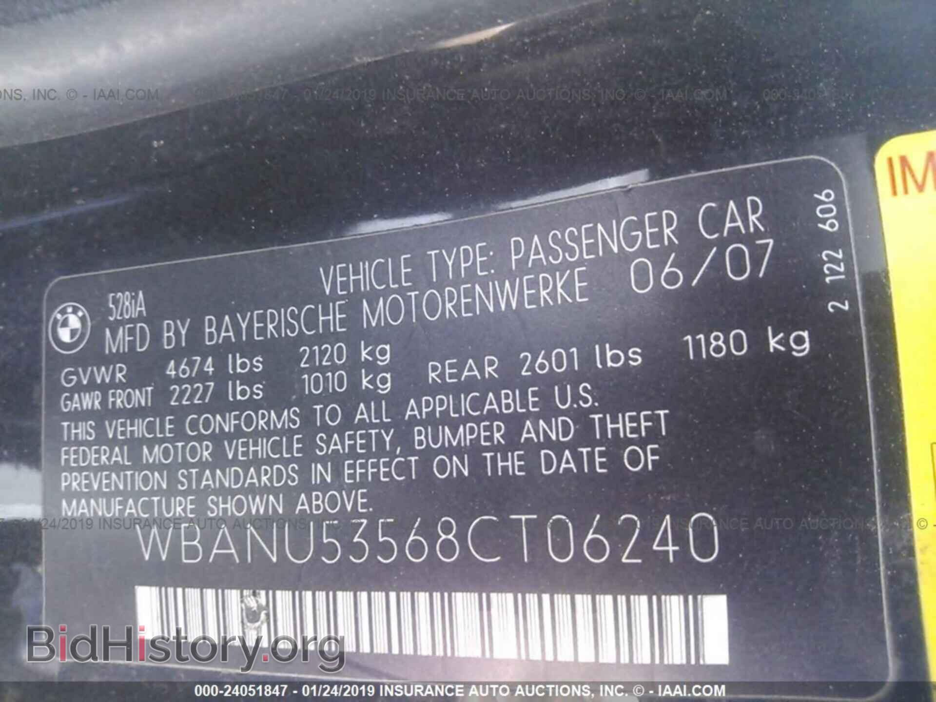 2008 BMW 528 - VIN: WBANU53568CT06240 - Фото 9