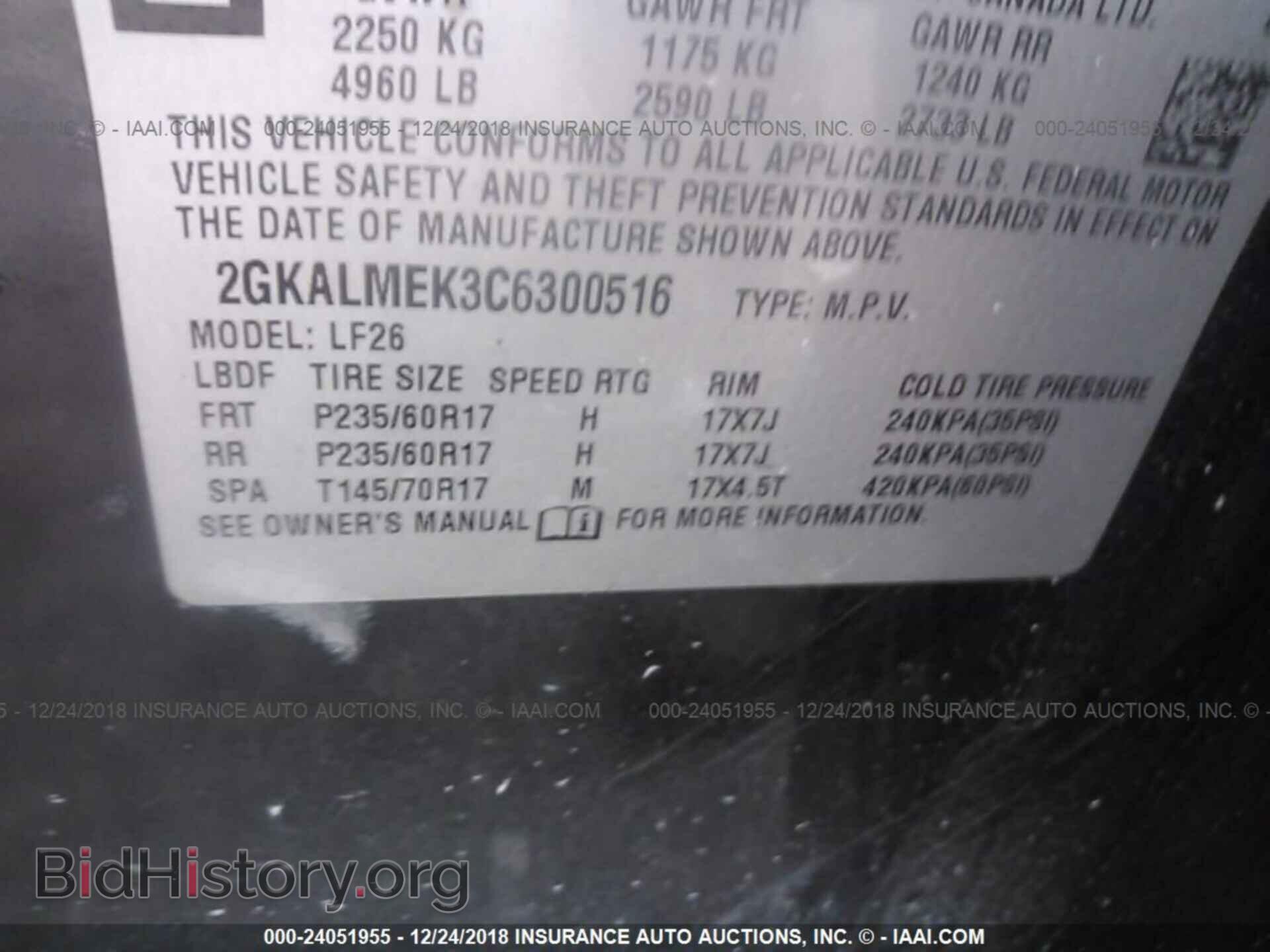 2012 GMC TERRAIN - VIN: 2GKALMEK3C6300516 - Photo 9