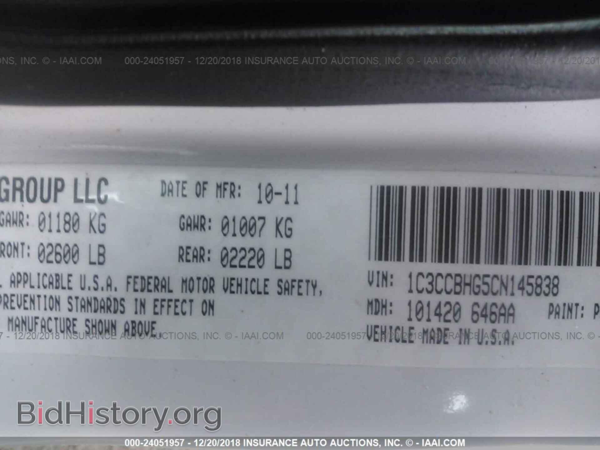 2012 CHRYSLER 200 - VIN: 1C3CCBHG5CN145838 - Фото 9
