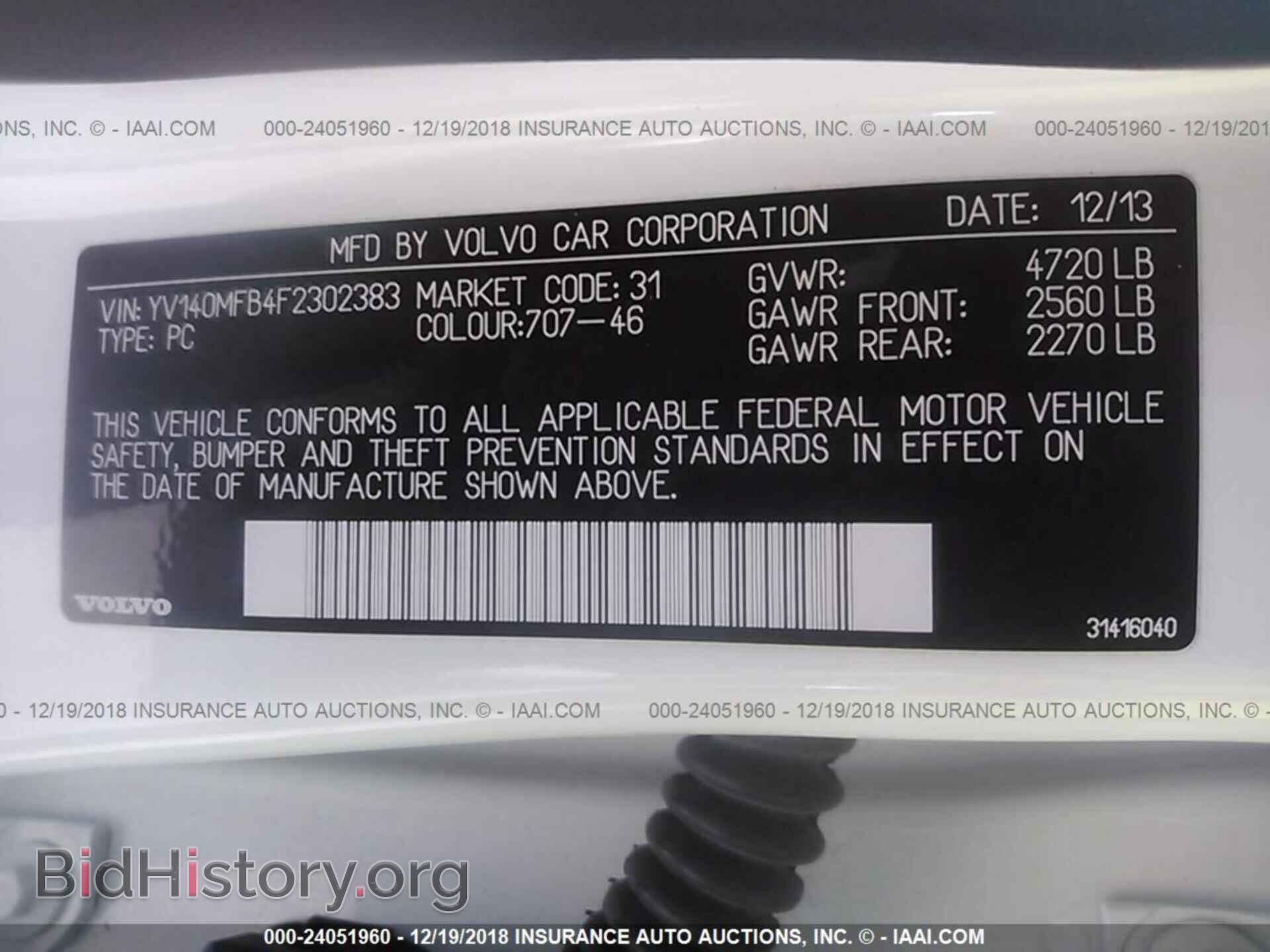 2015 VOLVO S60 - VIN: YV140MFB4F2302383 - Фото 9
