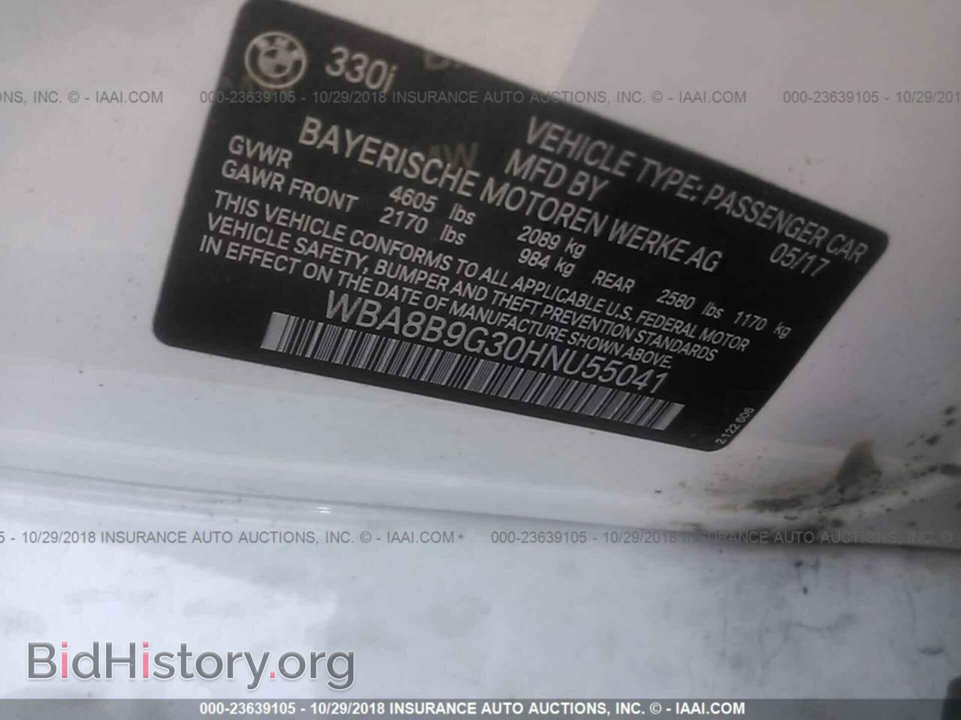 2017 BMW 330 - VIN: WBA8B9G30HNU55041 - Фото 9