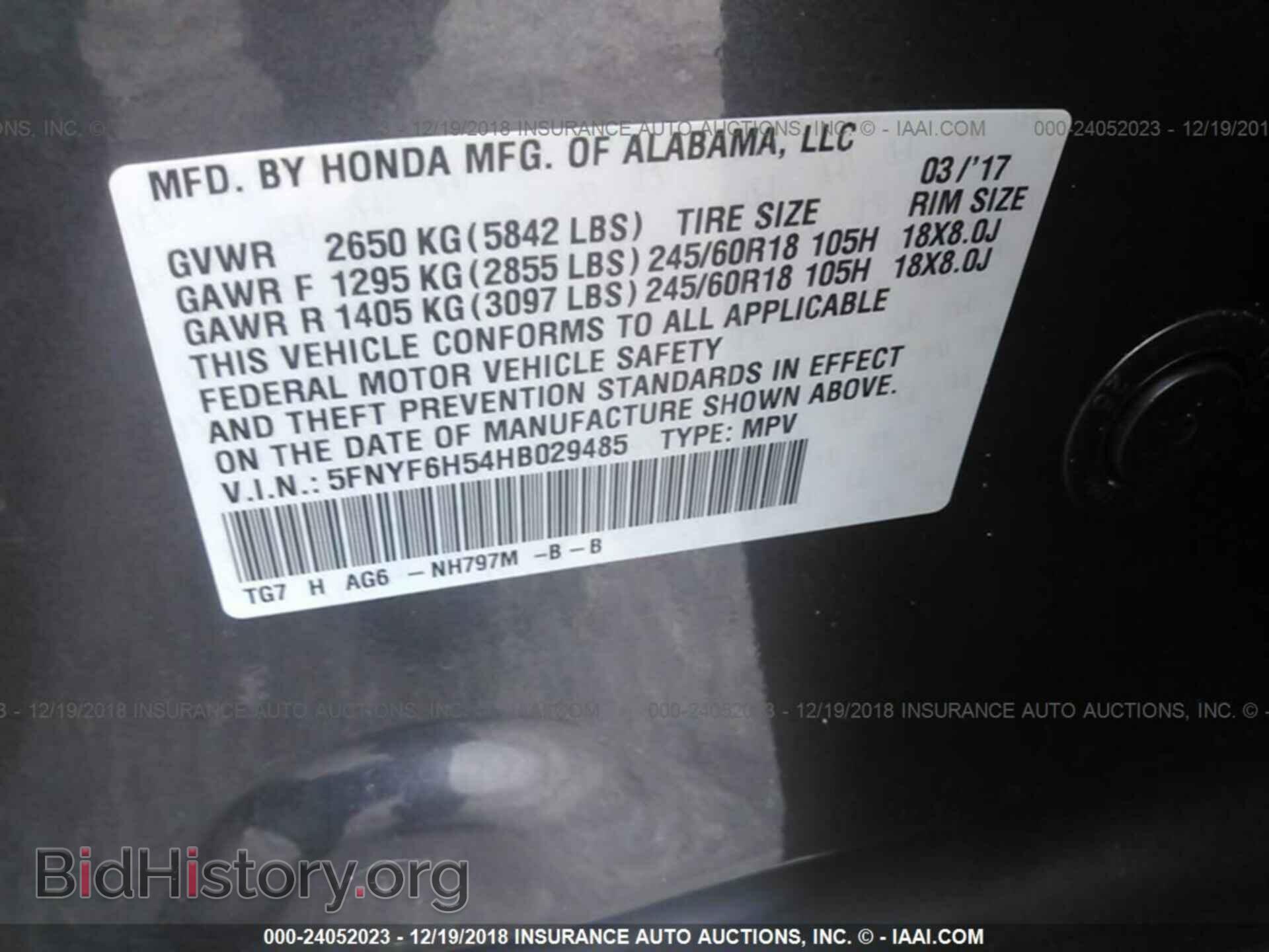 2017 HONDA PILOT - VIN: 5FNYF6H54HB029485 - Photo 9