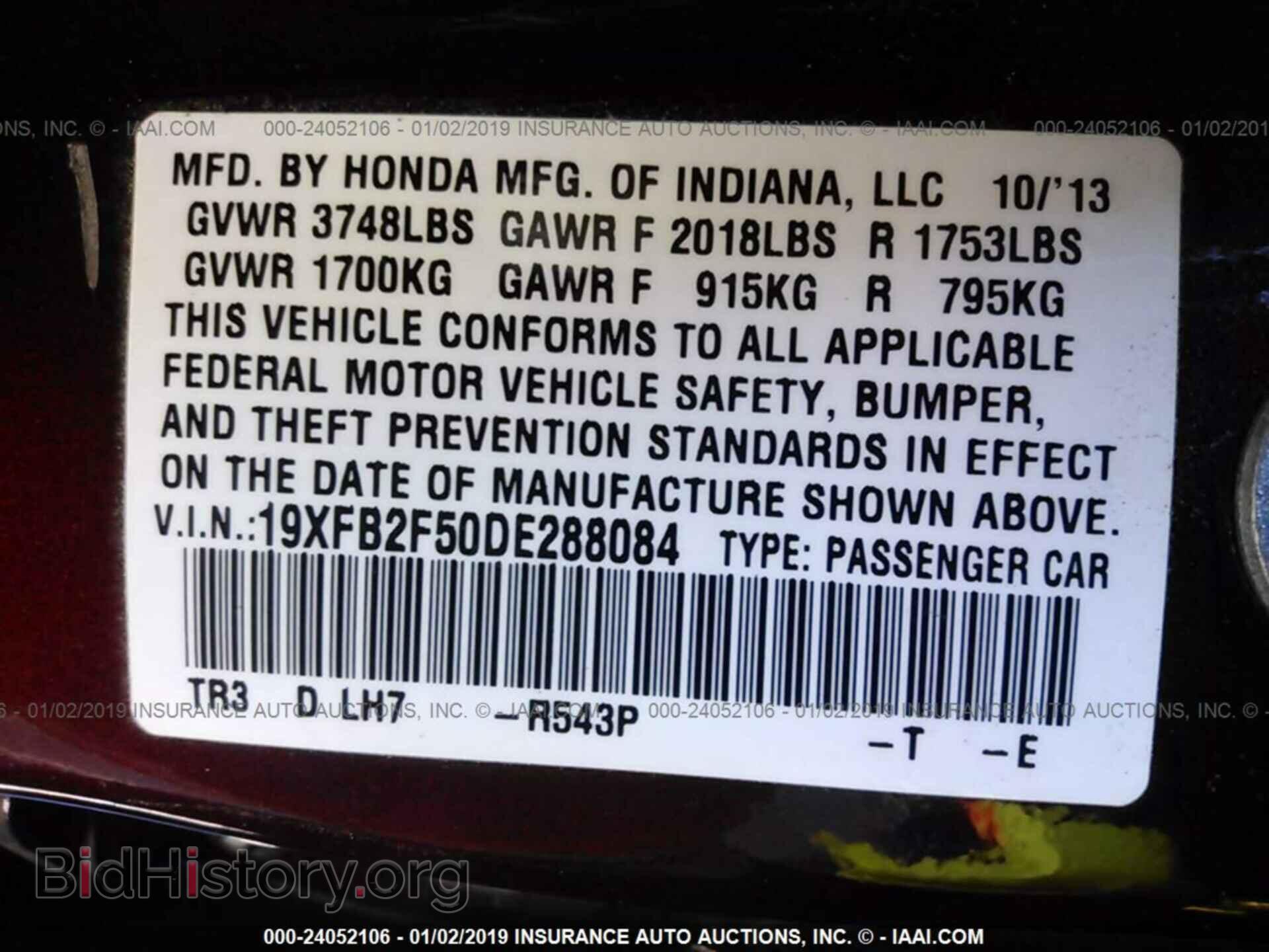 2013 HONDA CIVIC - VIN: 19XFB2F50DE288084 - Фото 9