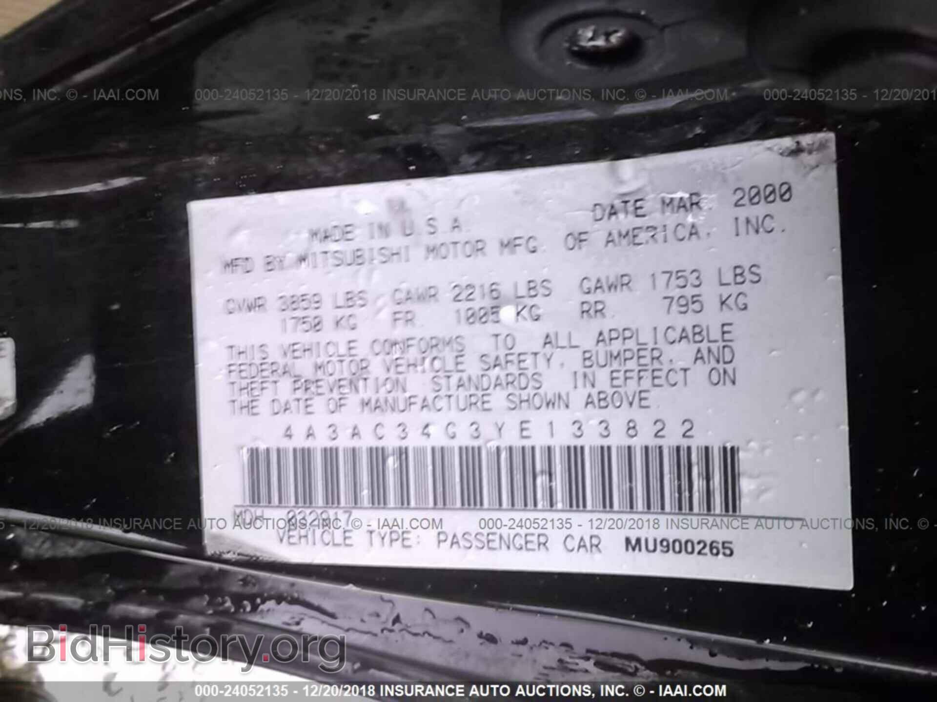 2000 MITSUBISHI ECLIPSE - VIN: 4A3AC34G3YE133822 - Фото 9