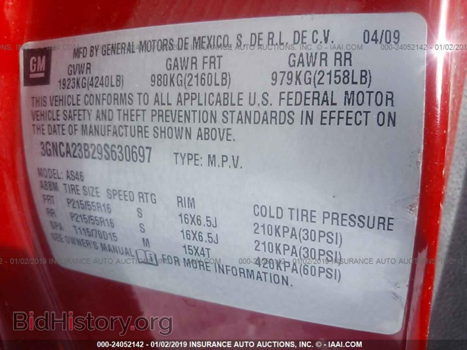 2009 CHEVROLET HHR - VIN: 3GNCA23B29S630697 - Фото 9