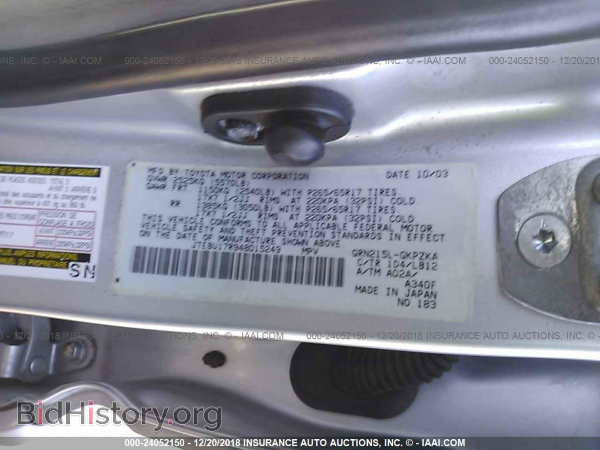 2004 TOYOTA 4RUNNER - VIN: JTEBU17R948015249 - Фото 9