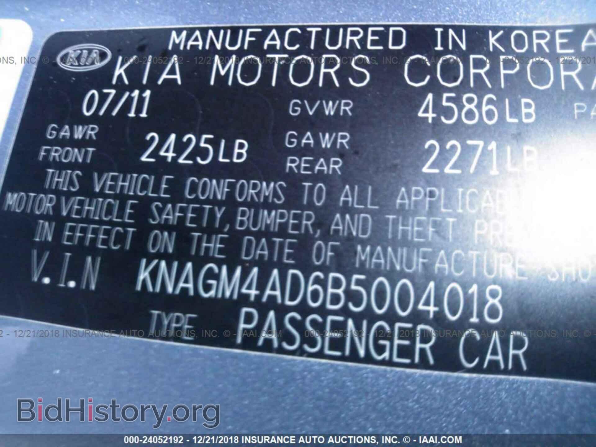 2011 KIA OPTIMA - VIN: KNAGM4AD6B5004018 - Фото 9