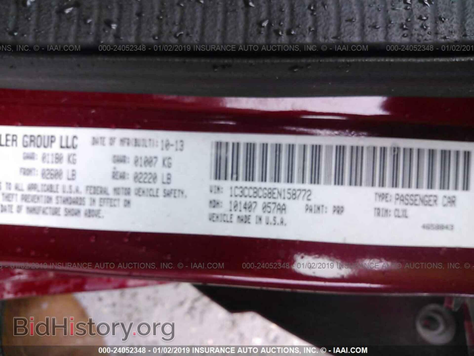 2014 CHRYSLER 200 - VIN: 1C3CCBCG8EN158772 - Фото 9