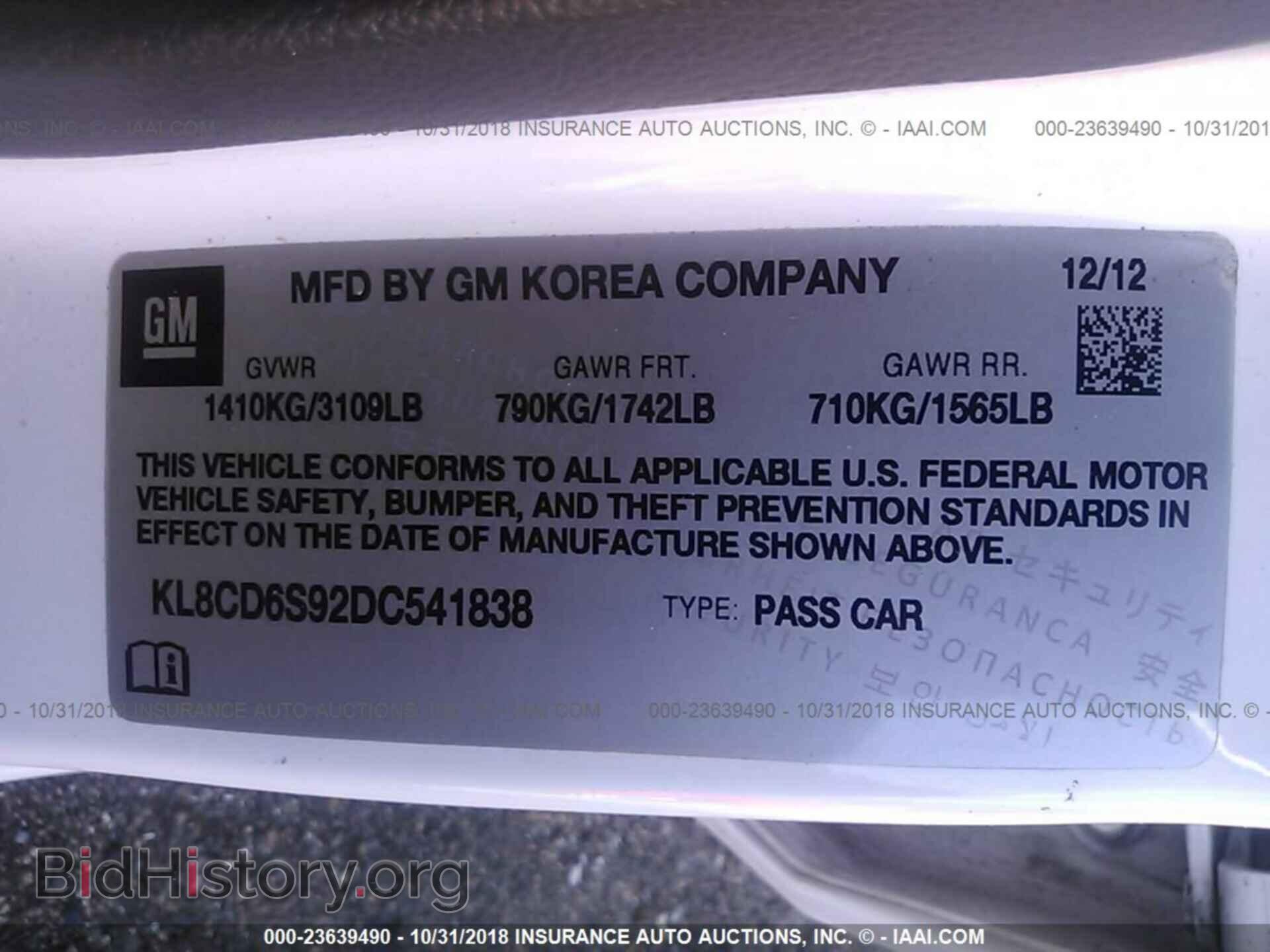 2012 HONDA PILOT - VIN: 5FNYF4H96CB021095 - Photo 9
