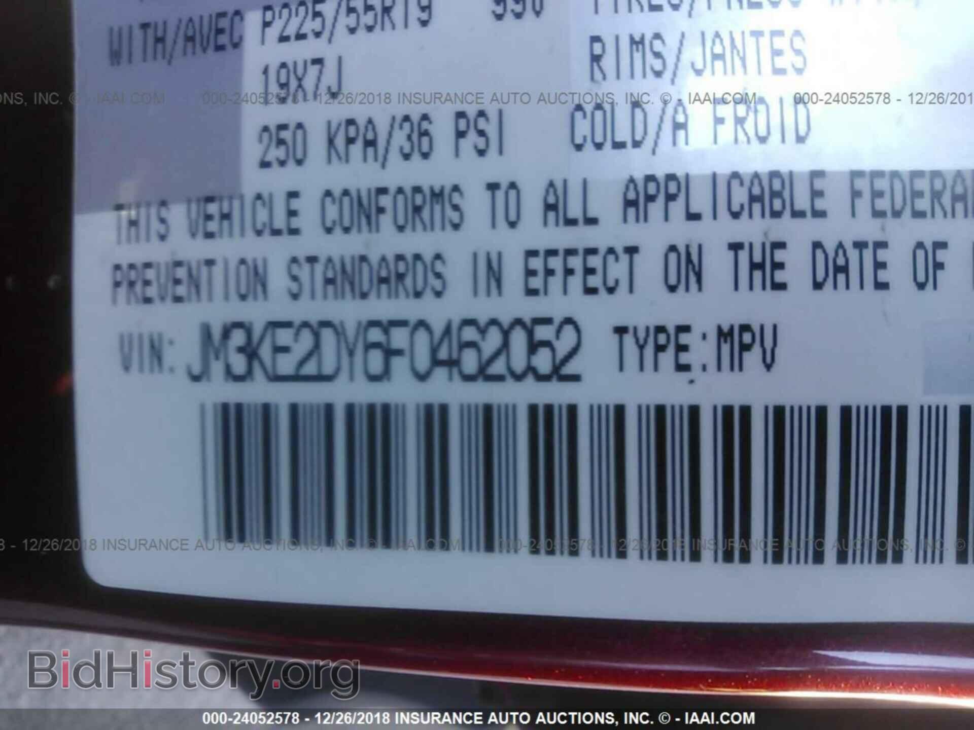 2015 MAZDA CX-5 - VIN: JM3KE2DY6F0462052 - Фото 9