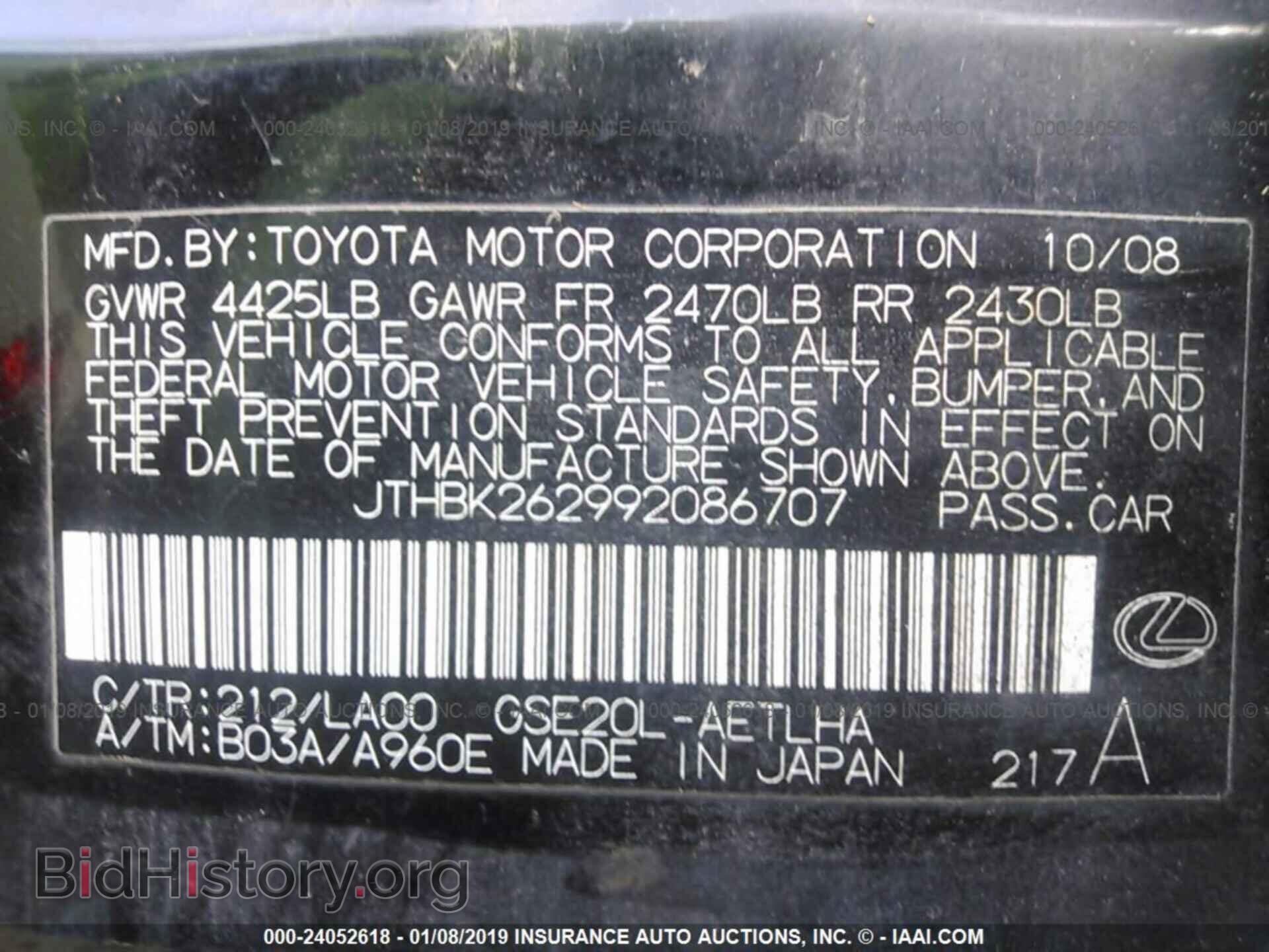 2009 LEXUS IS - VIN: JTHBK262992086707 - Фото 9