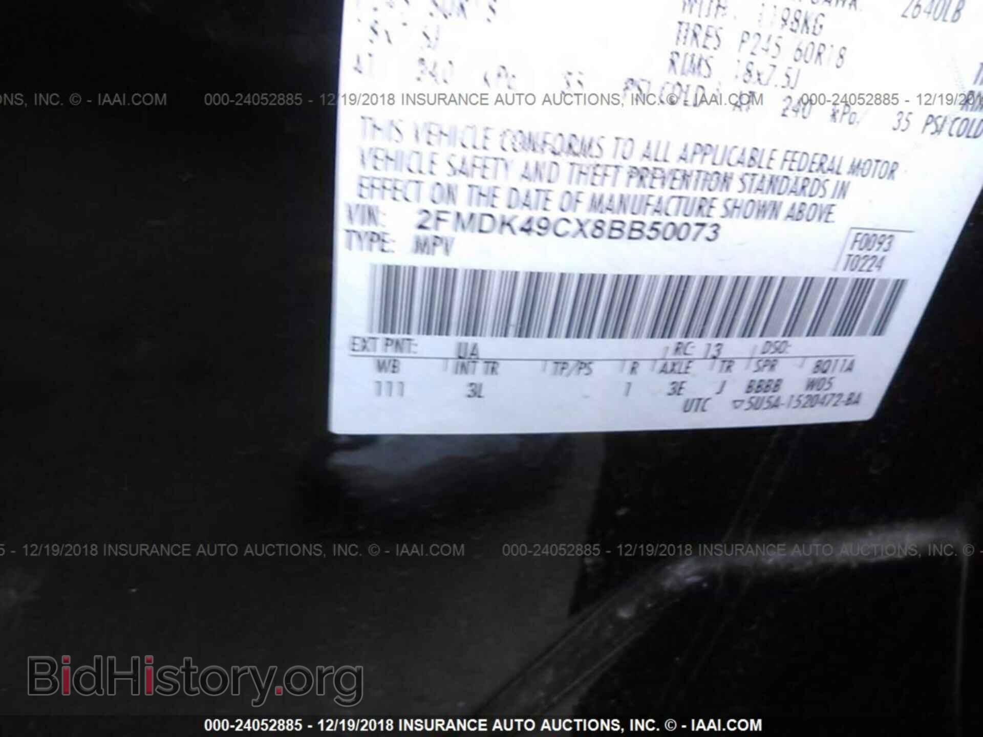 2008 FORD EDGE - VIN: 2FMDK49CX8BB50073 - Фото 9