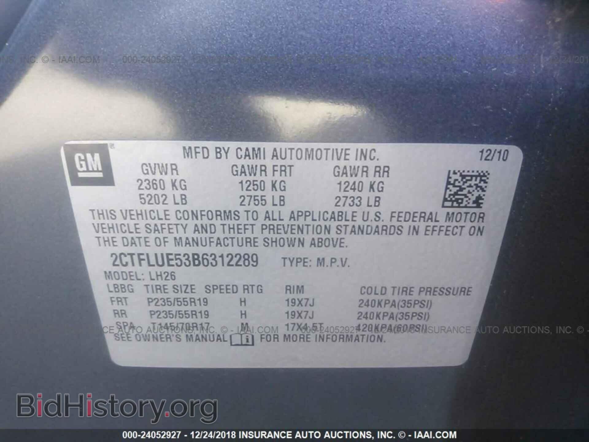 2011 GMC TERRAIN - VIN: 2CTFLUE53B6312289 - Фото 9