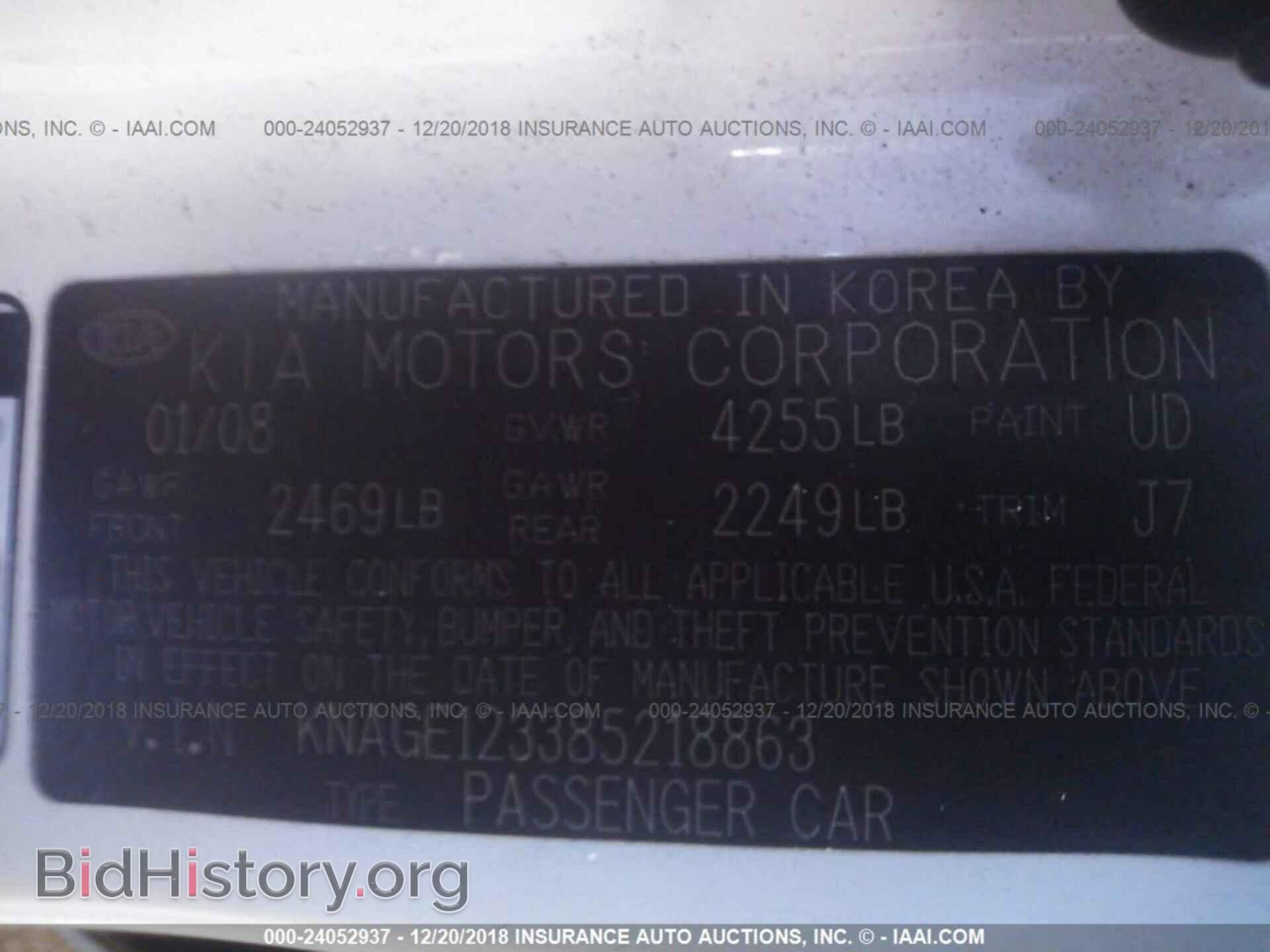 2008 KIA OPTIMA - VIN: KNAGE123385218863 - Фото 9
