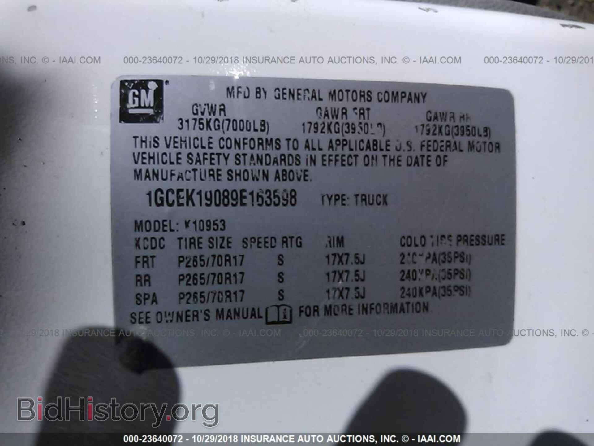 2009 CHEVROLET SILVERADO - VIN: 1GCEK19089E163598 - Фото 9
