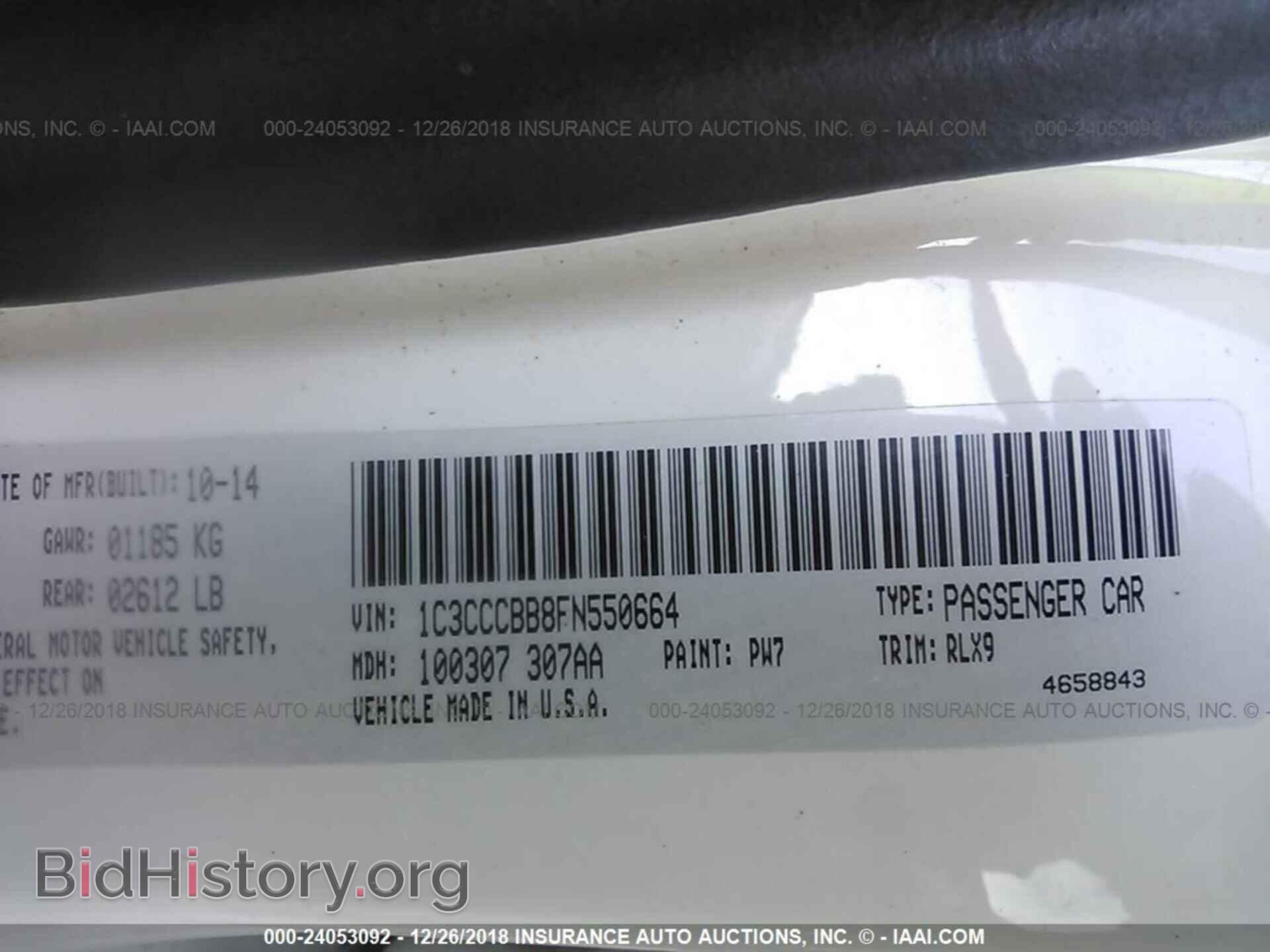 2015 CHRYSLER 200 - VIN: 1C3CCCBB8FN550664 - Фото 9