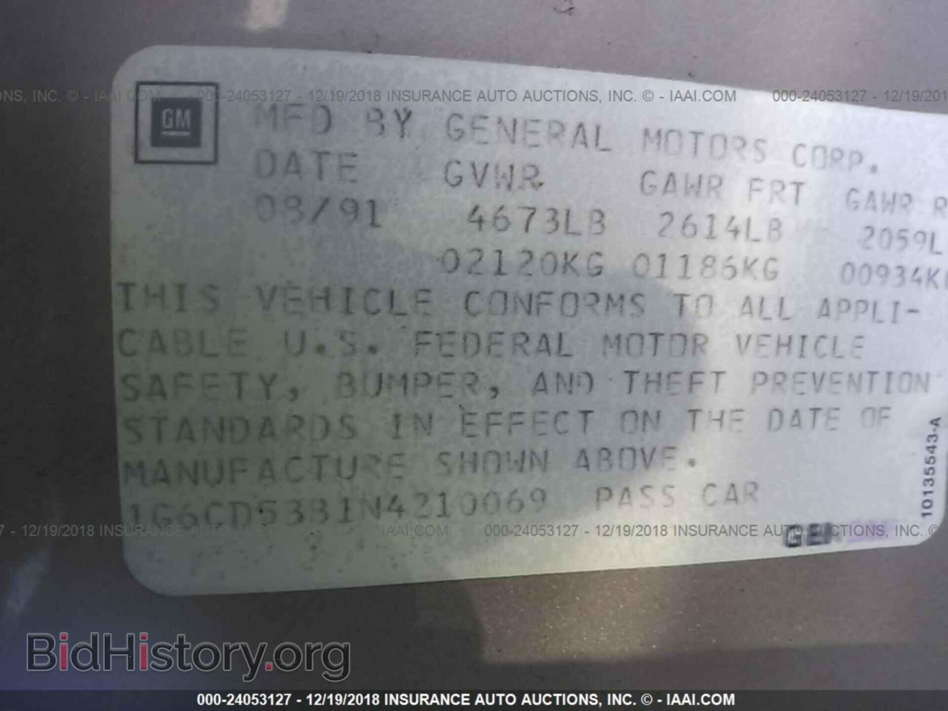 1992 CADILLAC DEVILLE - VIN: 1G6CD53B1N4210069 - Photo 9