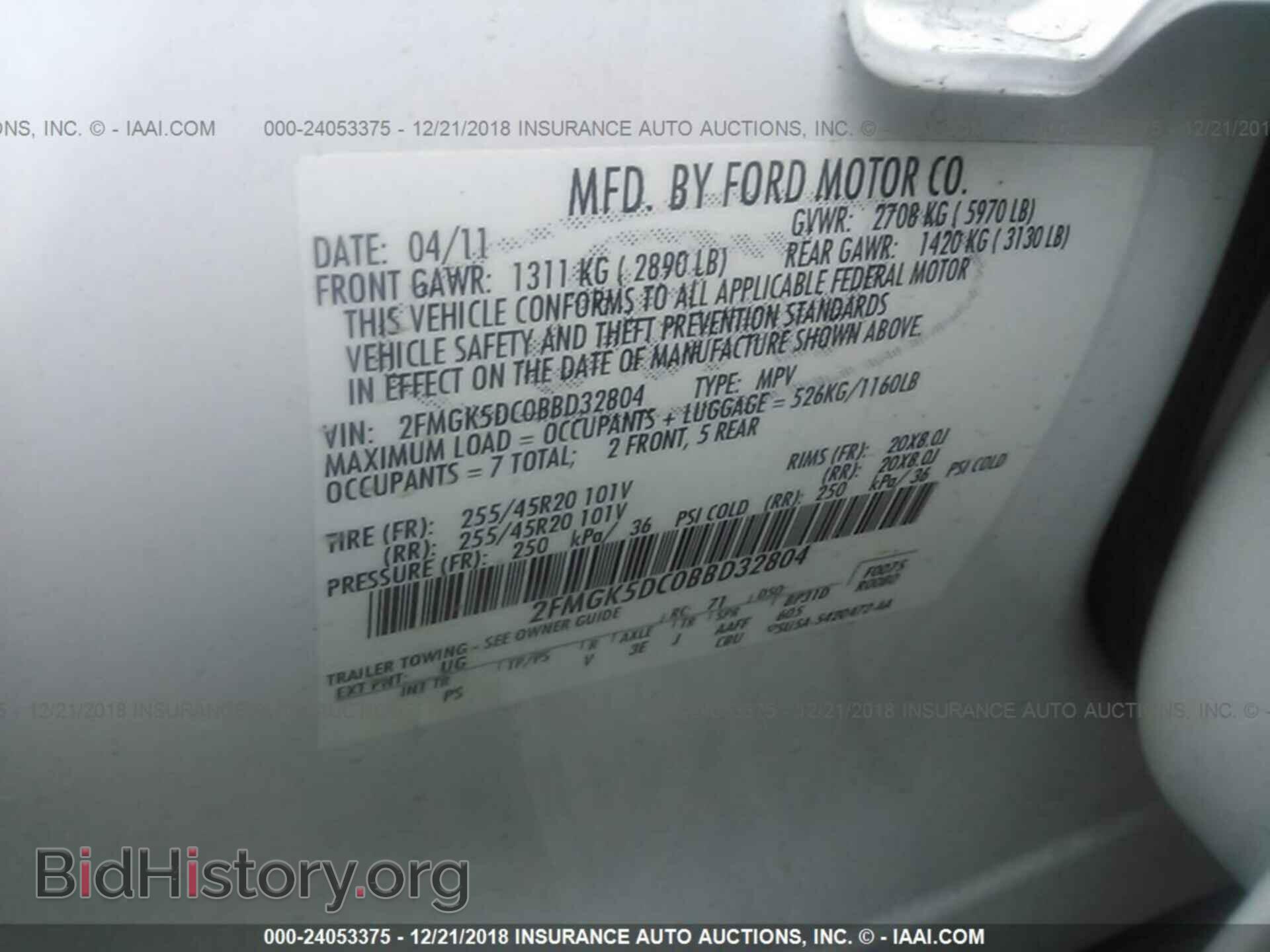 2011 FORD FLEX - VIN: 2FMGK5DC0BBD32804 - Фото 9