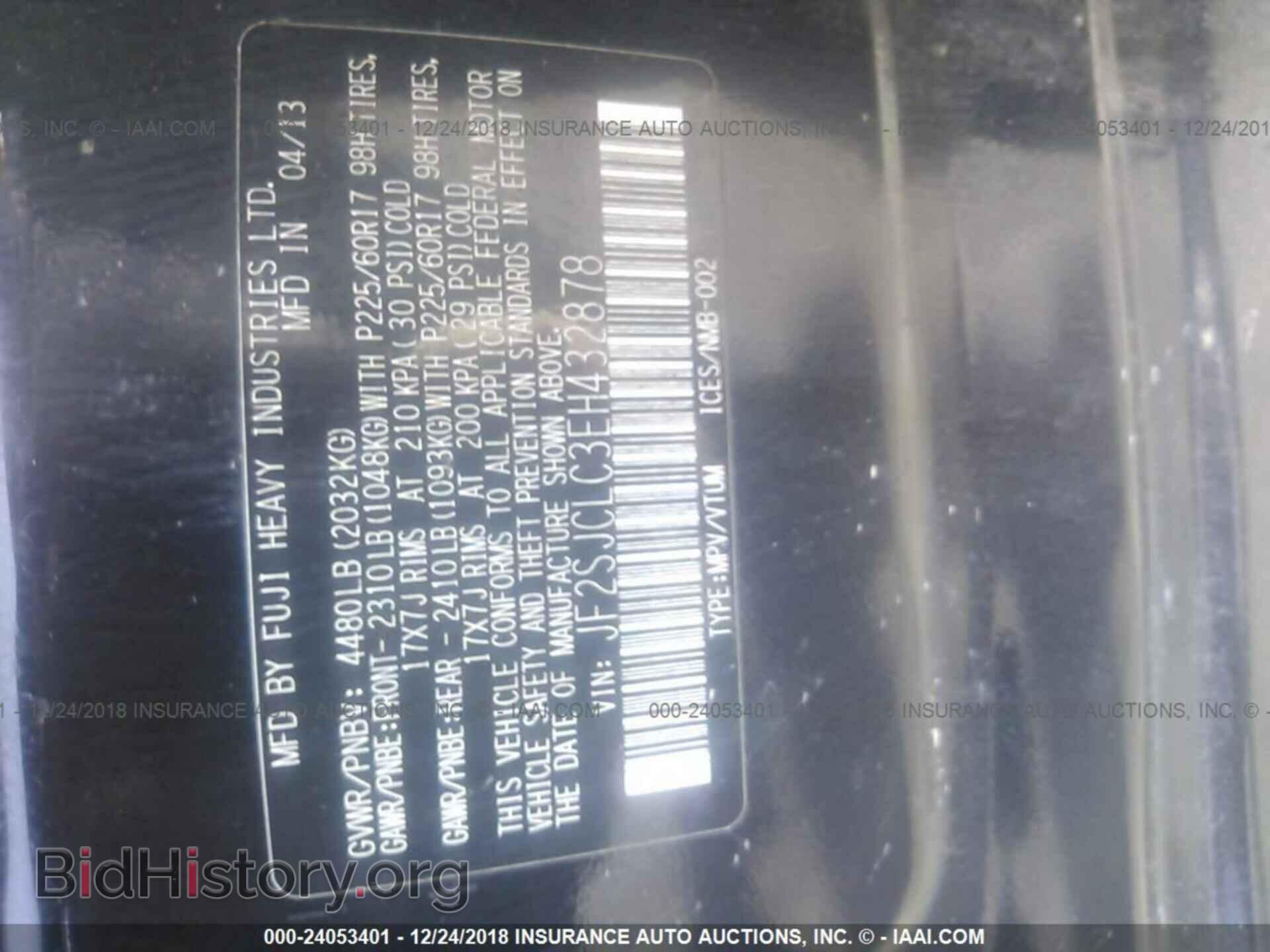 2014 SUBARU FORESTER - VIN: JF2SJCLC3EH432878 - Фото 9