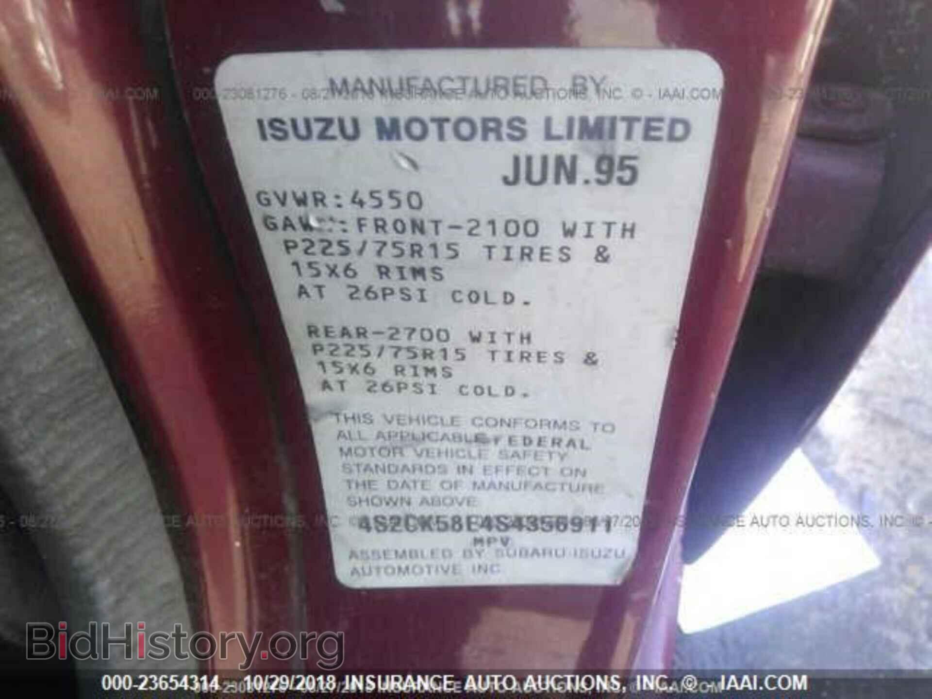 1995 ISUZU RODEO - VIN: 4S2CK58E4S4356911 - Фото 9