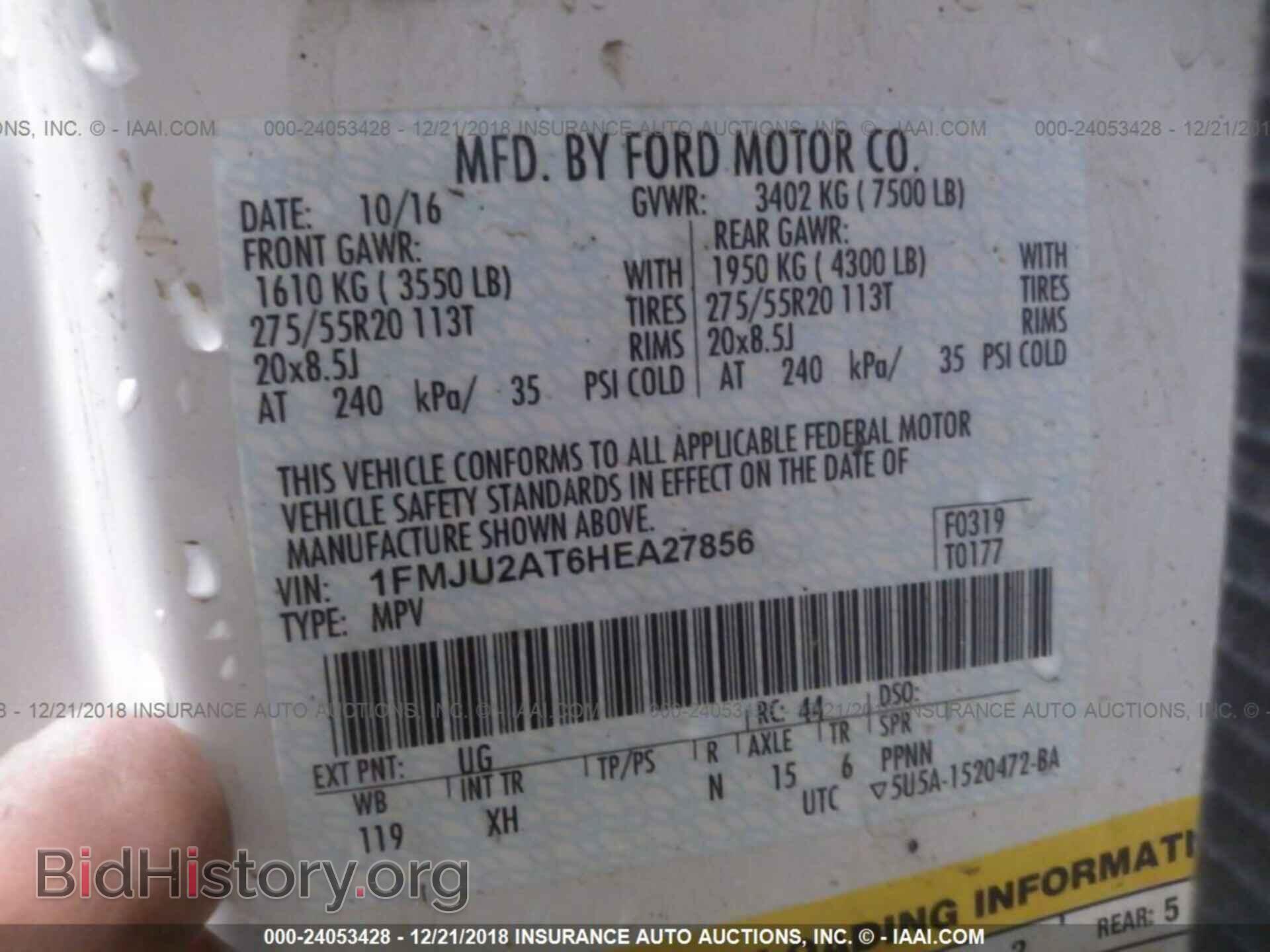 2017 FORD EXPEDITION - VIN: 1FMJU2AT6HEA27856 - Фото 9