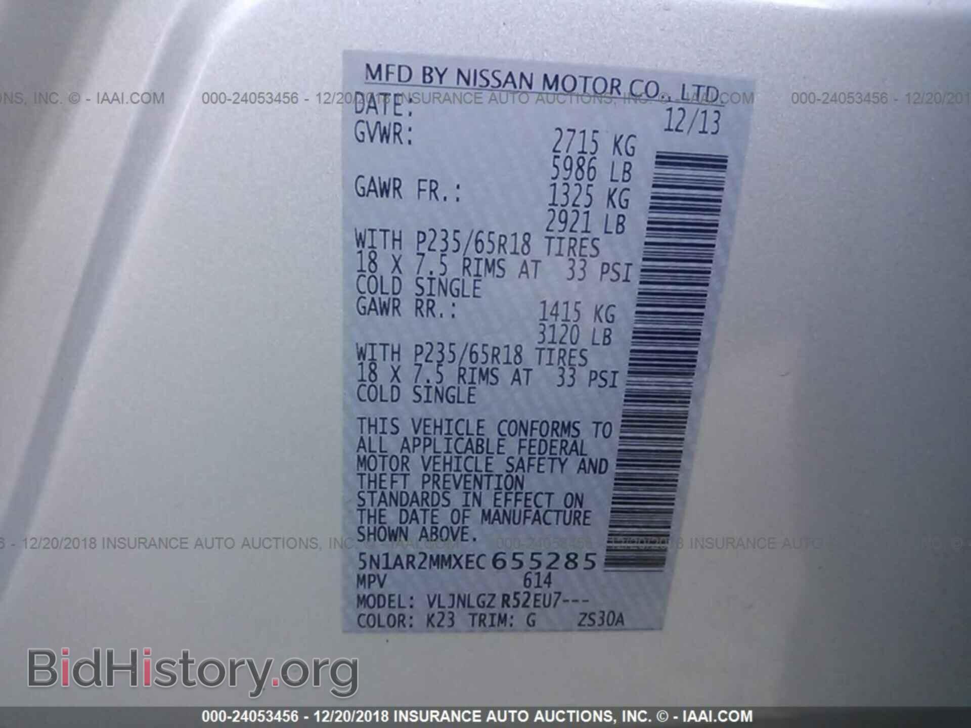 2014 NISSAN PATHFINDER - VIN: 5N1AR2MMXEC655285 - Фото 9