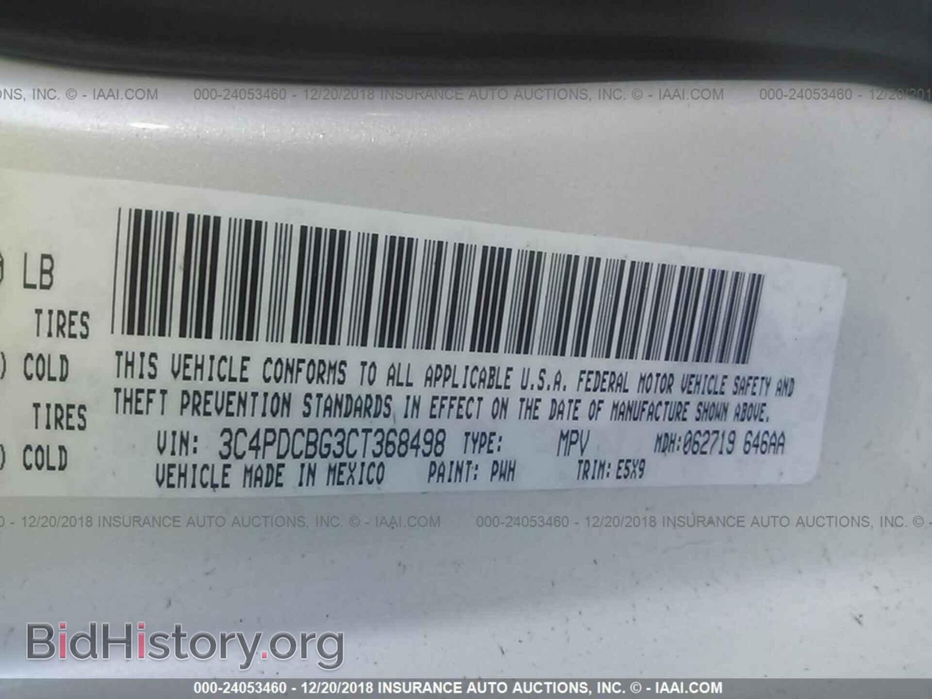 2012 DODGE JOURNEY - VIN: 3C4PDCBG3CT368498 - Фото 9