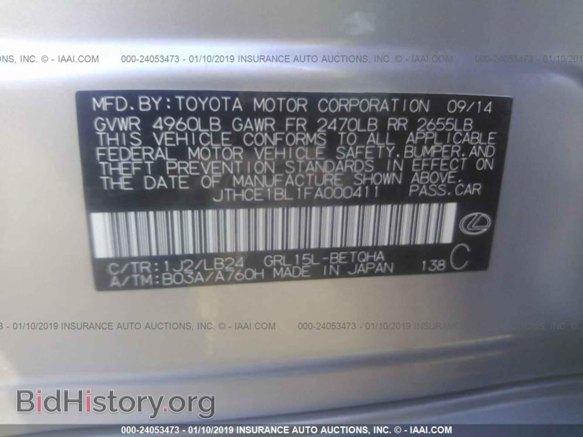 2015 LEXUS GS - VIN: JTHCE1BL1FA000411 - Photo 9