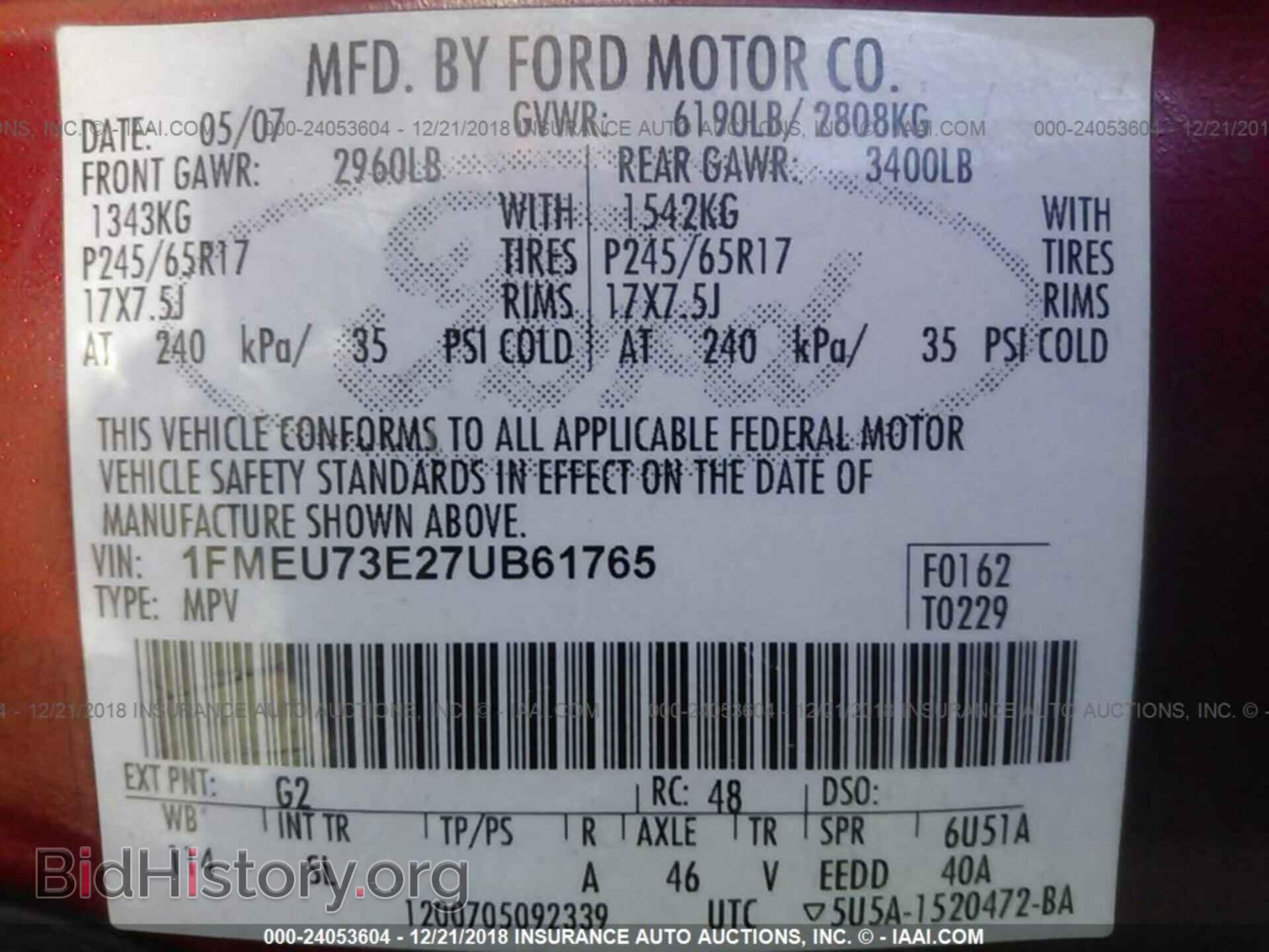 2007 FORD EXPLORER - VIN: 1FMEU73E27UB61765 - Фото 9
